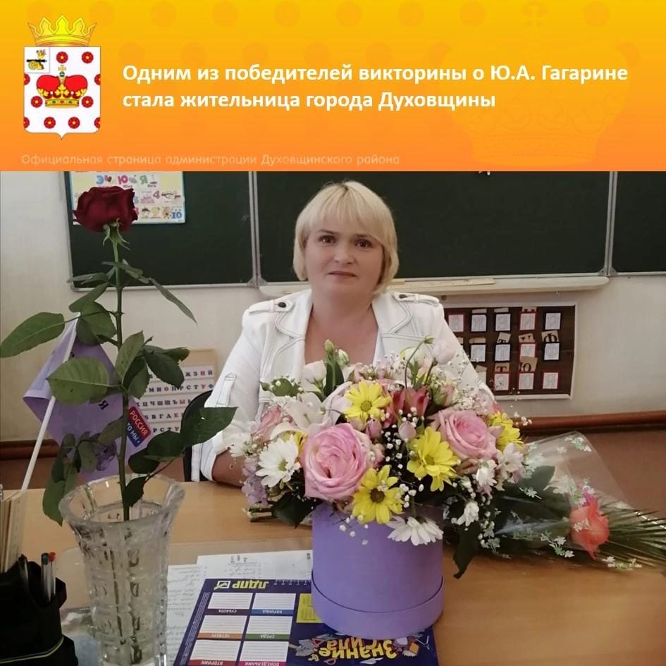 Сообщение наблюдателя — УИК №167, Смоленская область