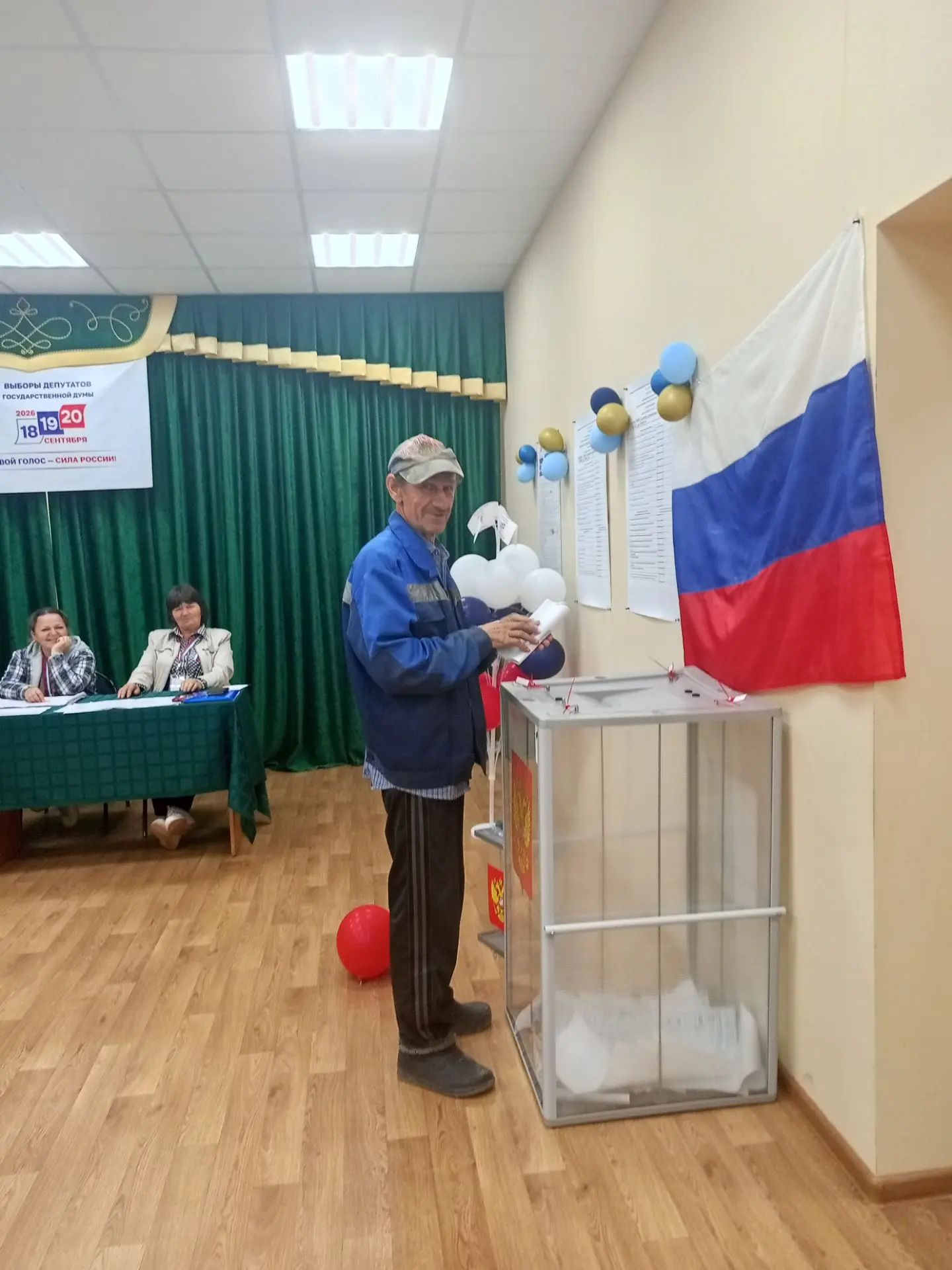 Сообщение — УИК №649, Смоленская область