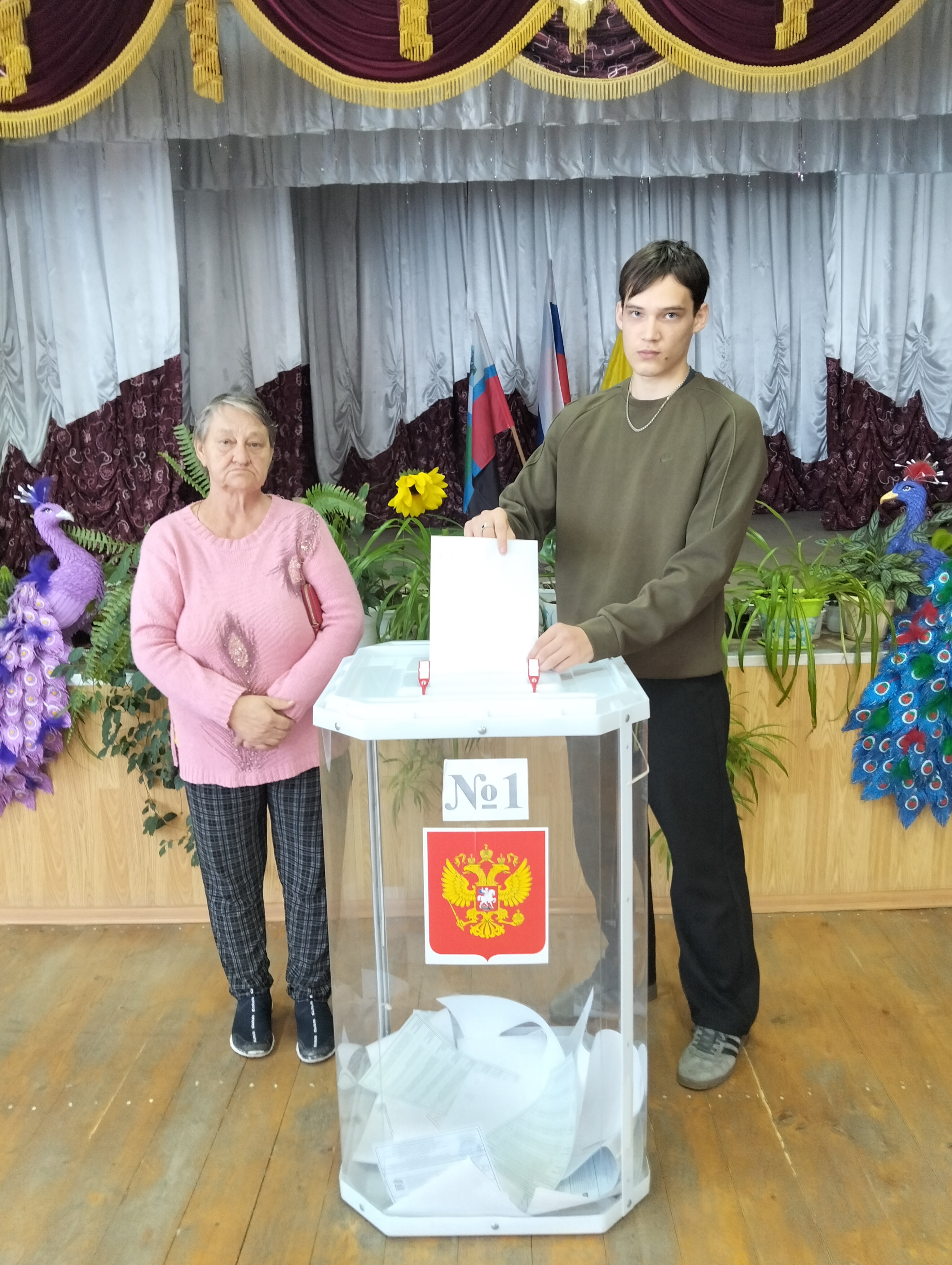 Сообщение — УИК №470, Белгородская область