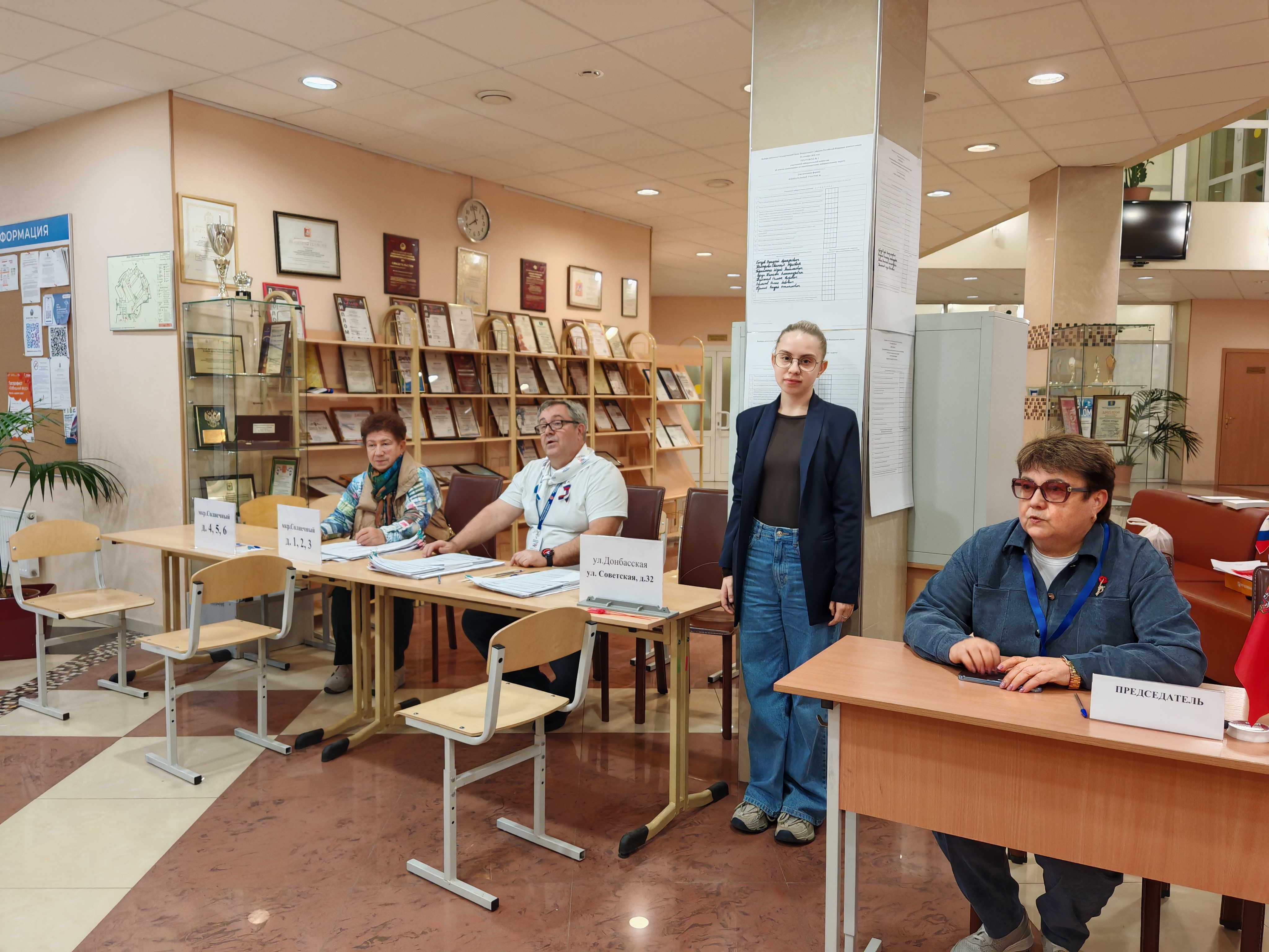 Сообщение — УИК №3622, Московская область