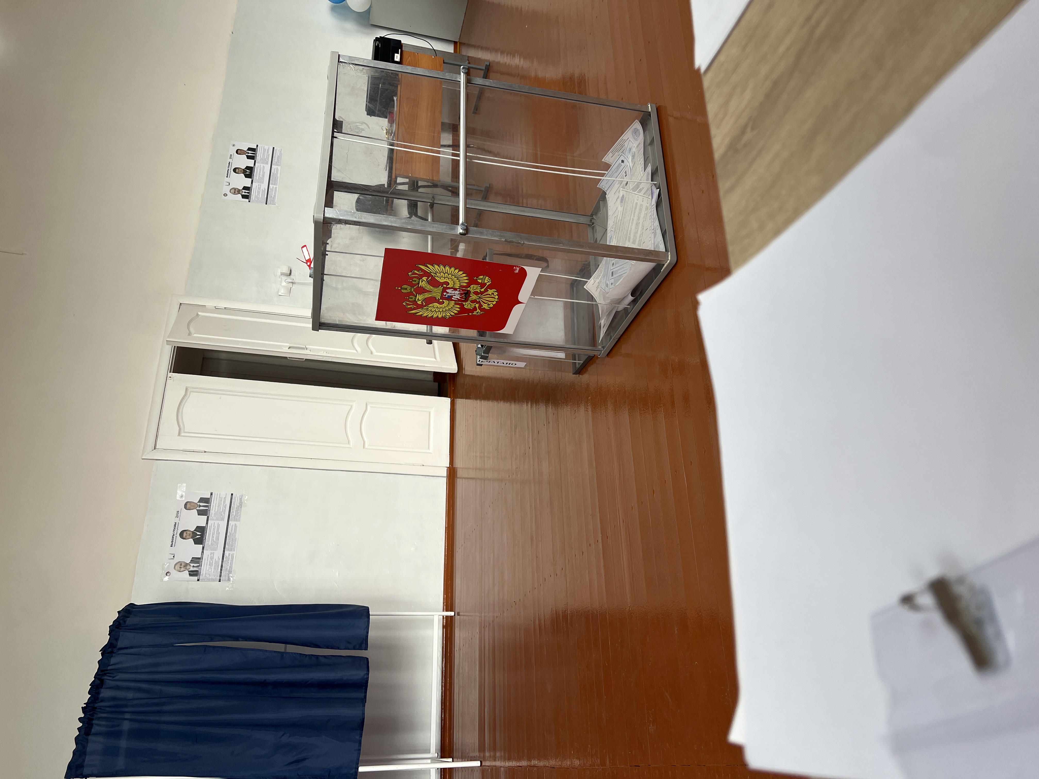 Сообщение — УИК №149, Чеченская Республика