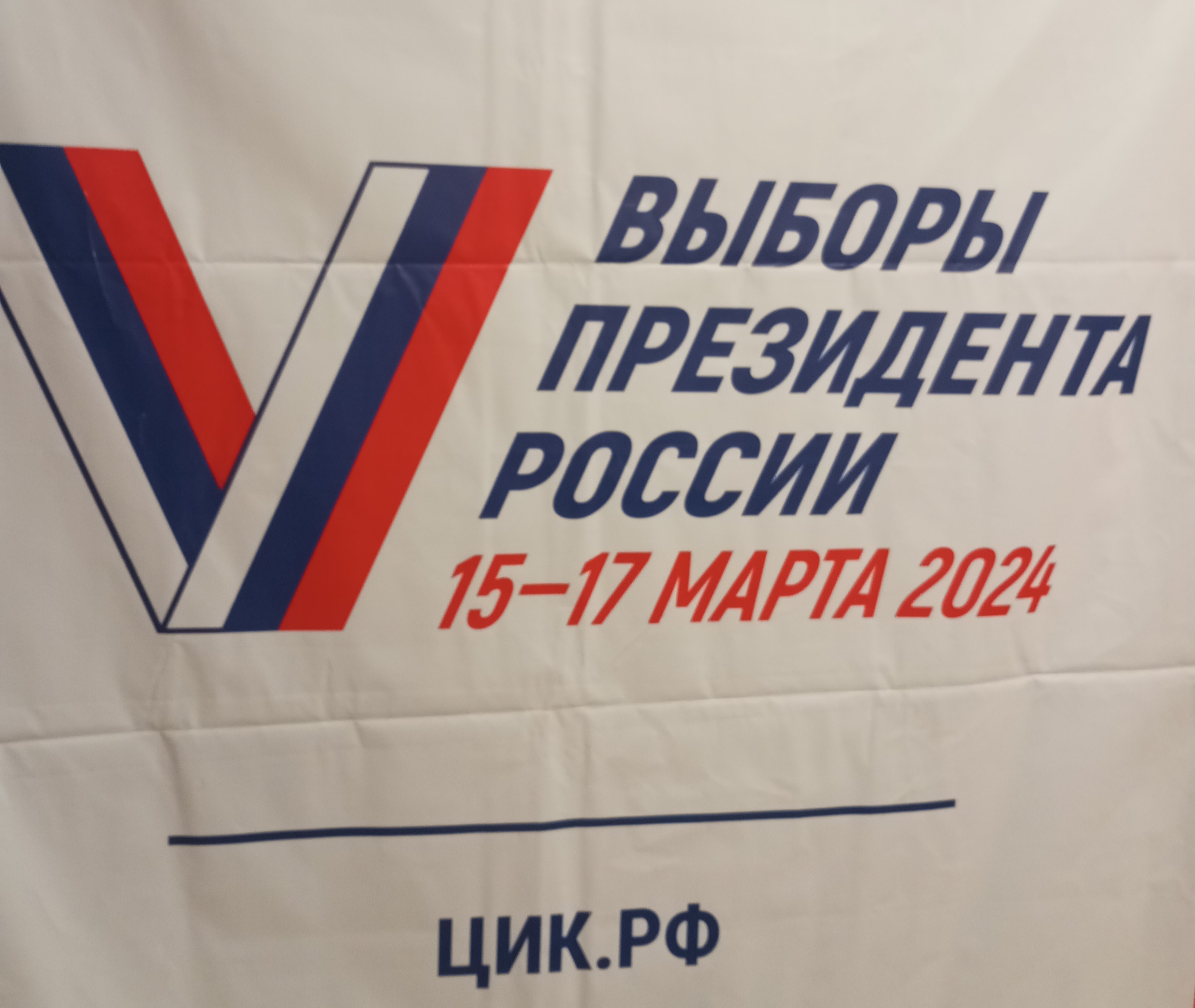 Сообщение наблюдателя — УИК №851, Саратовская область