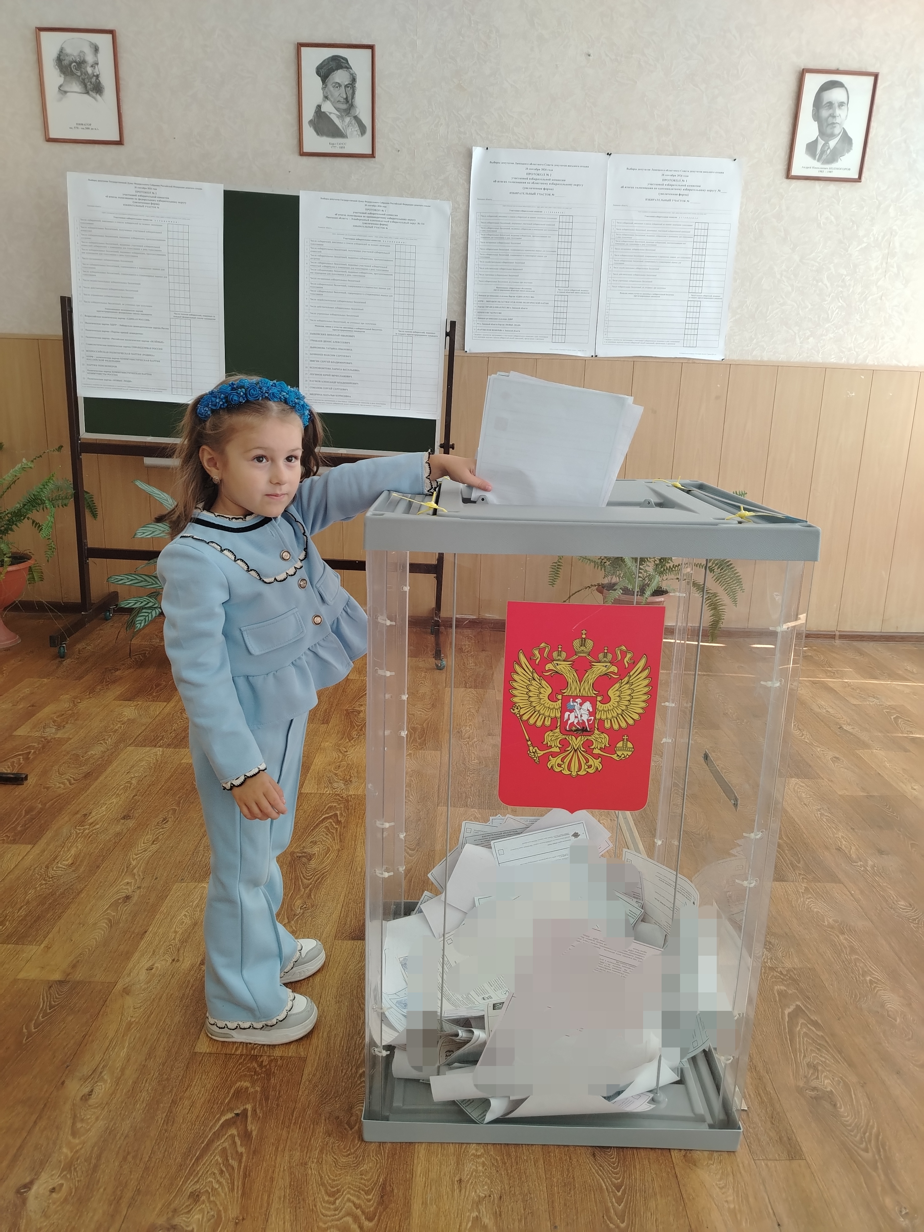 Сообщение — УИК №1717, Липецкая область