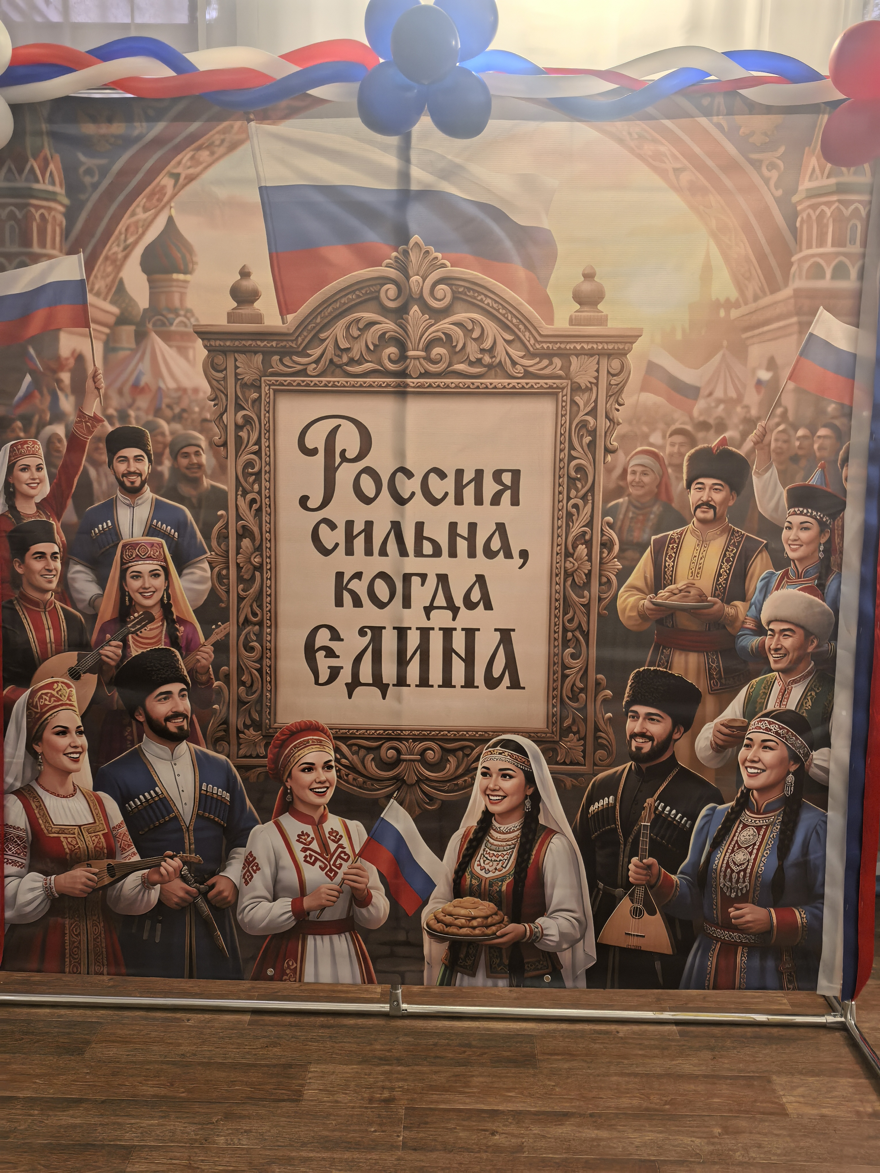 Сообщение — УИК №766, Новосибирская область