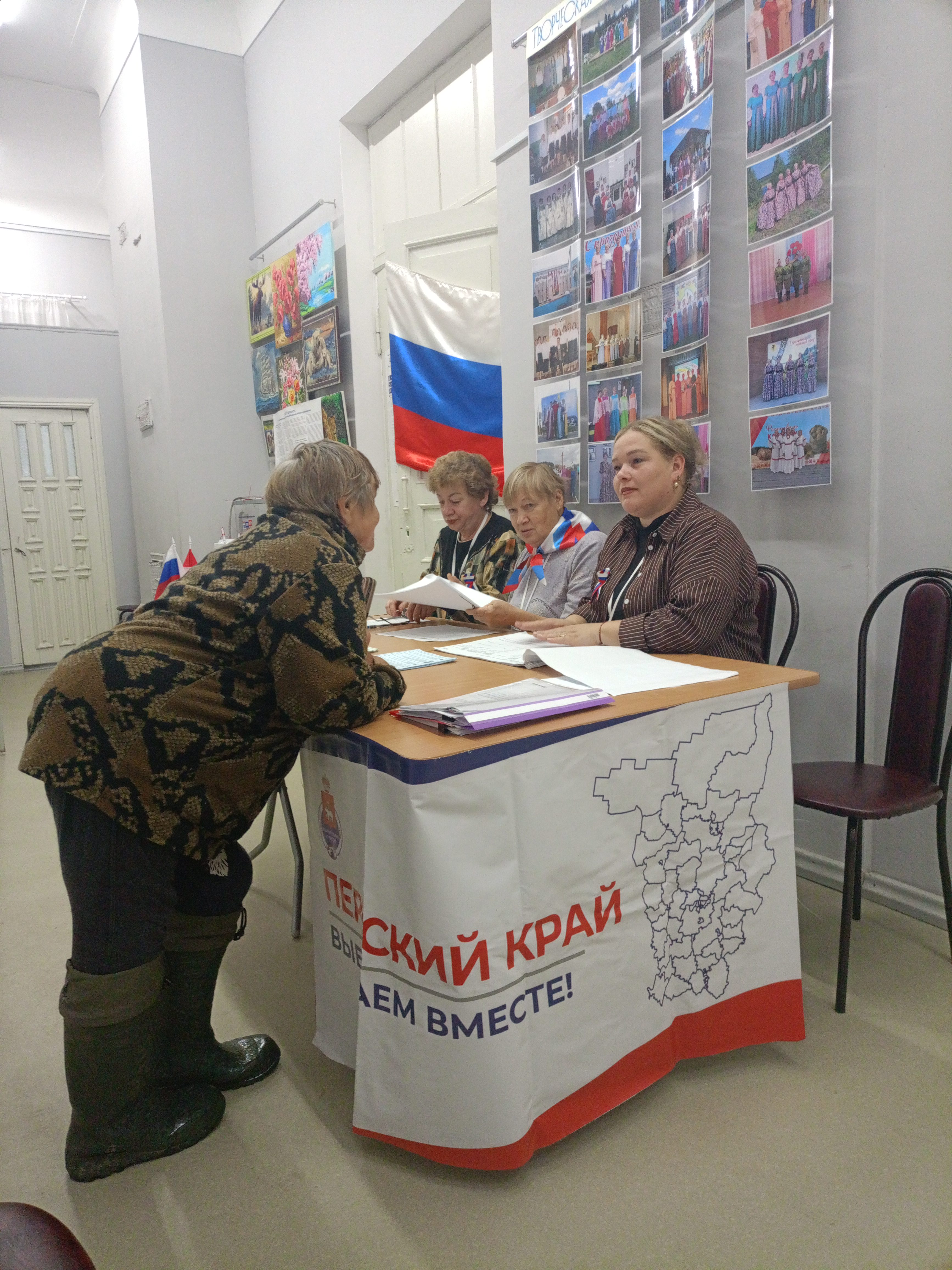 Сообщение — УИК №4214, Пермский край