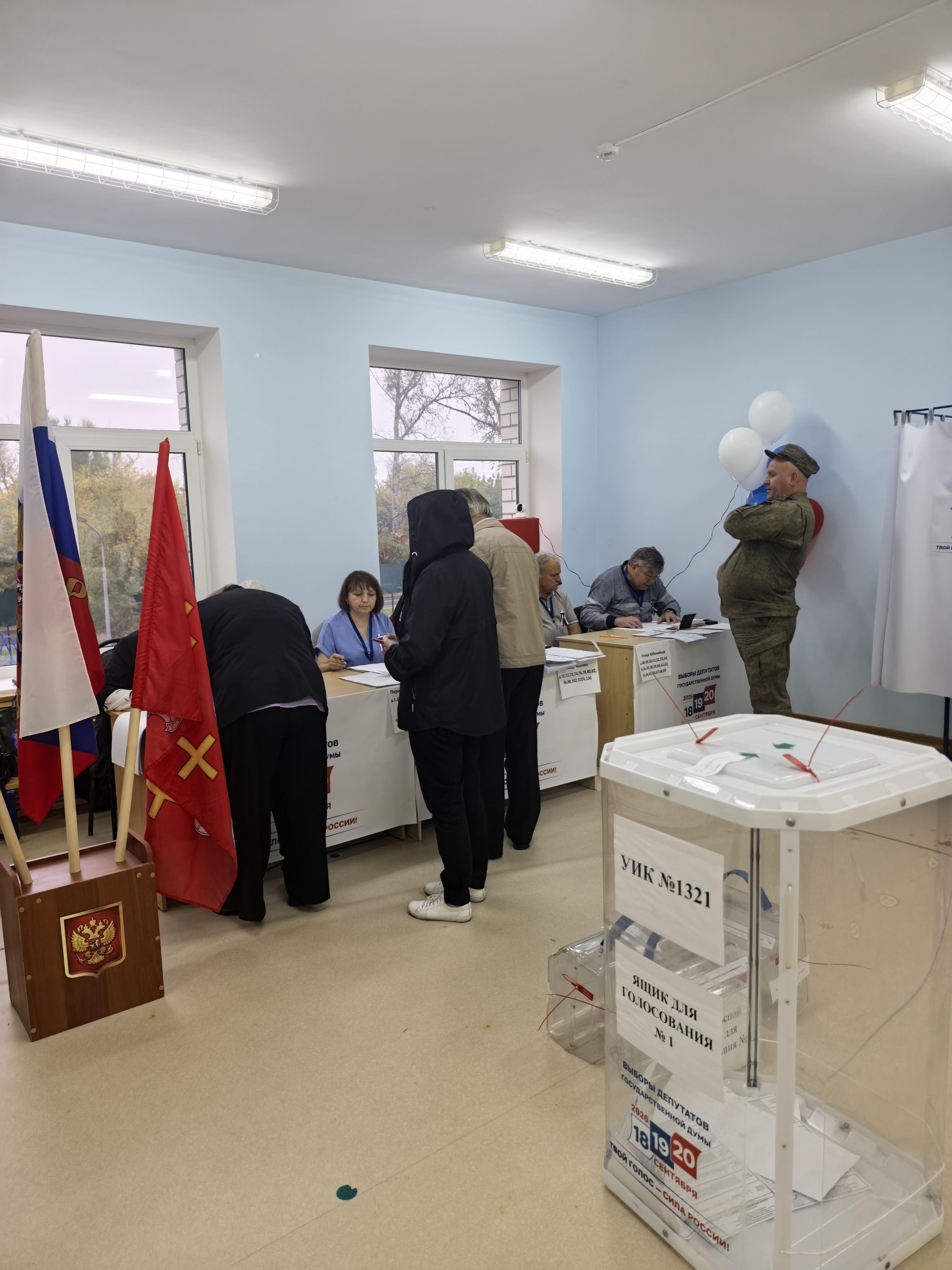 Сообщение — УИК №1321, Калужская область