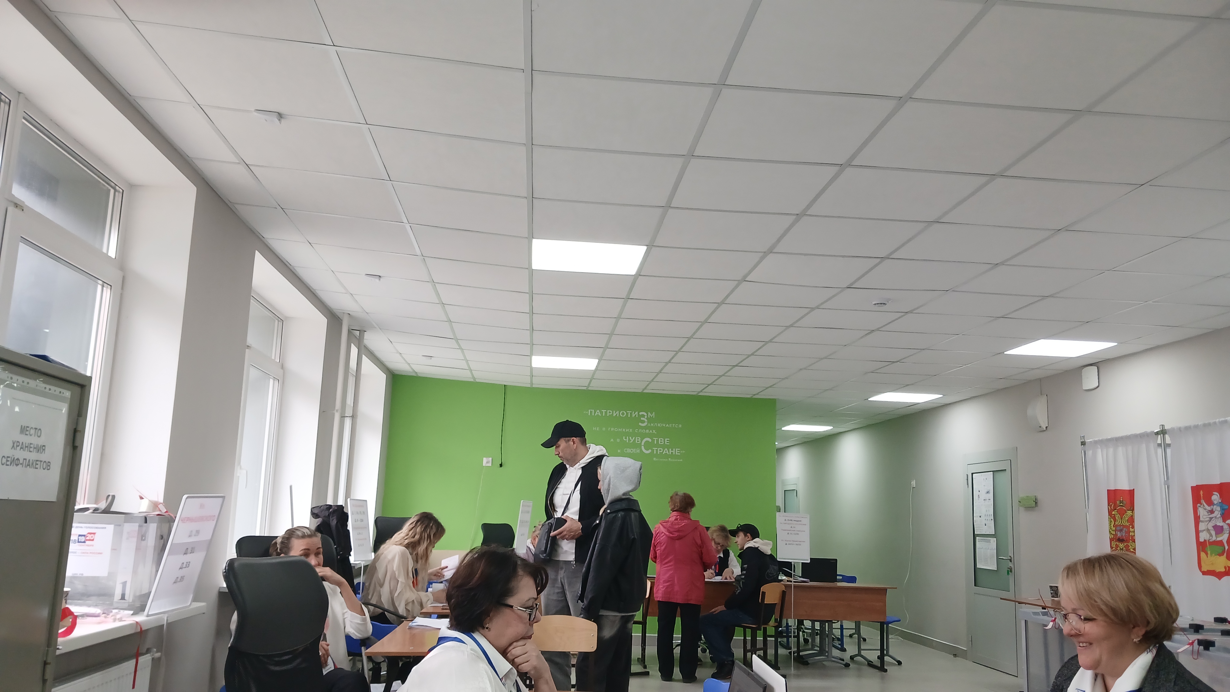 Сообщение — УИК №2879, Московская область