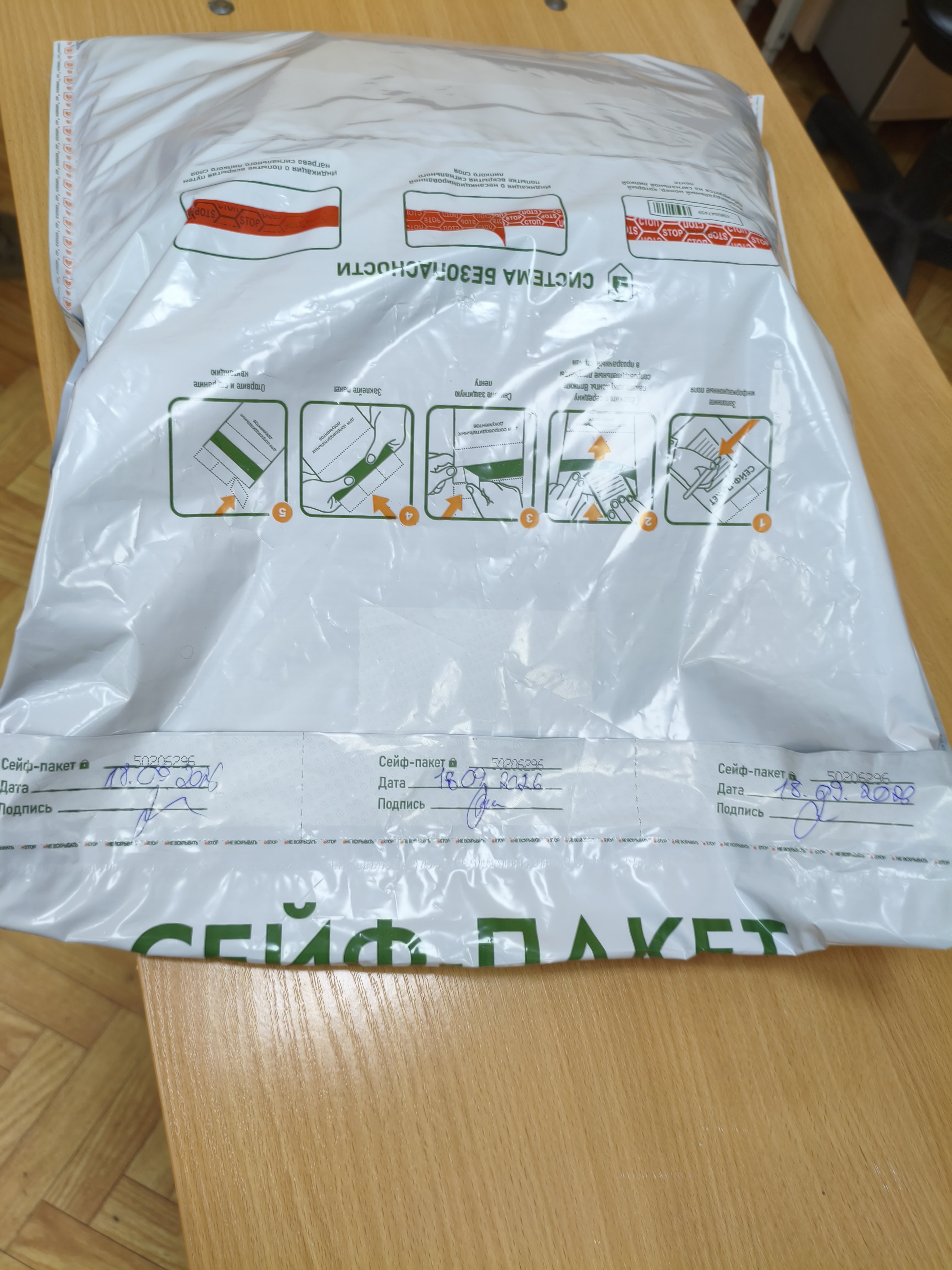 Сообщение — УИК №2358, Нижегородская область