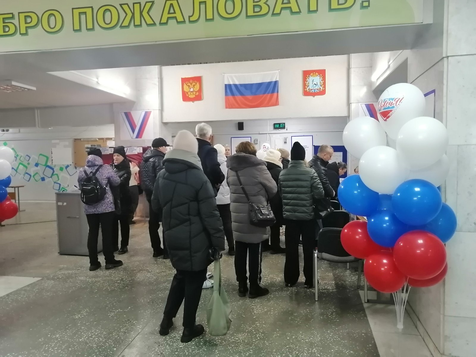 Сообщение наблюдателя — УИК №2108, Самарская область