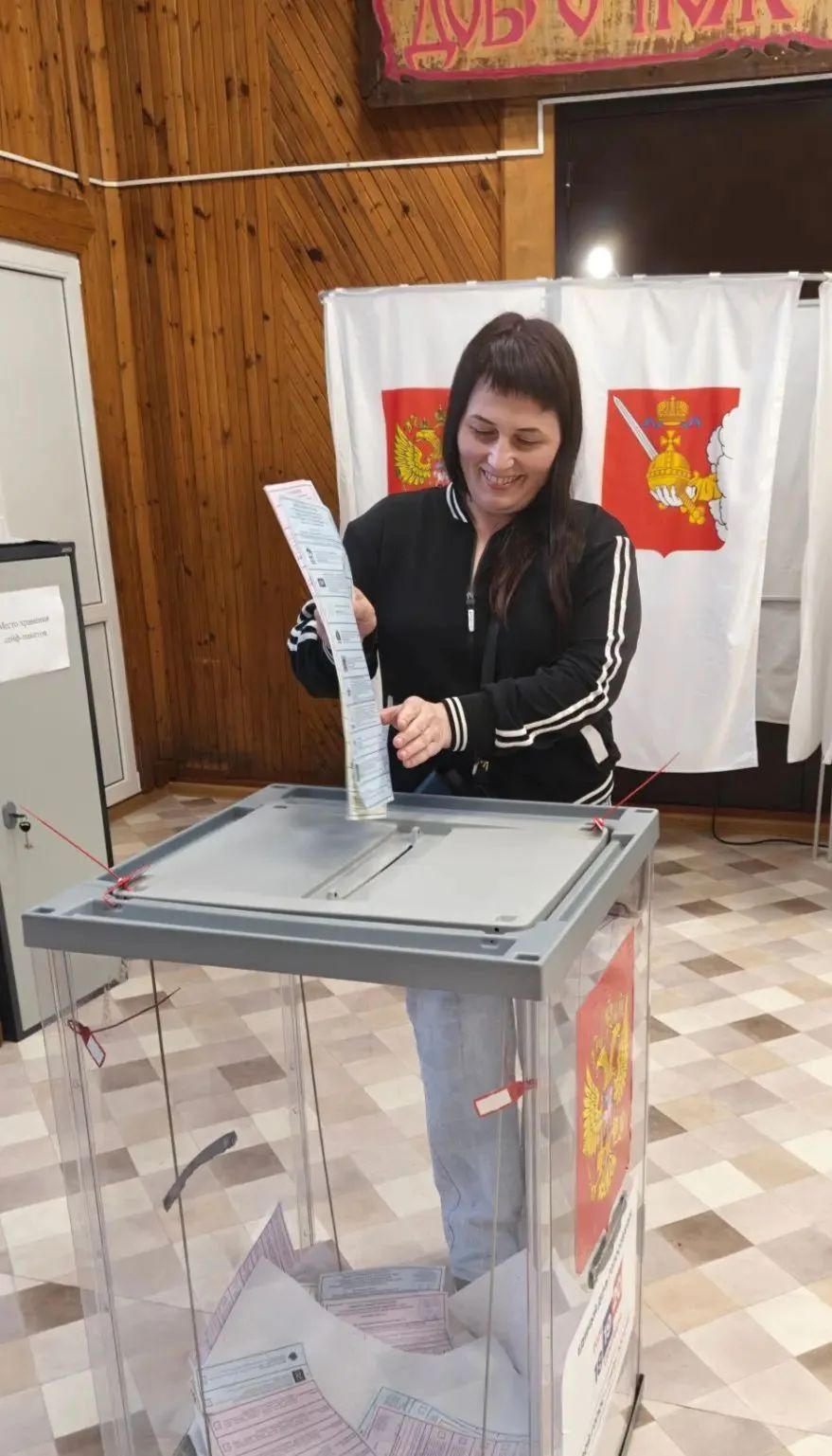 Сообщение — УИК №378, Вологодская область