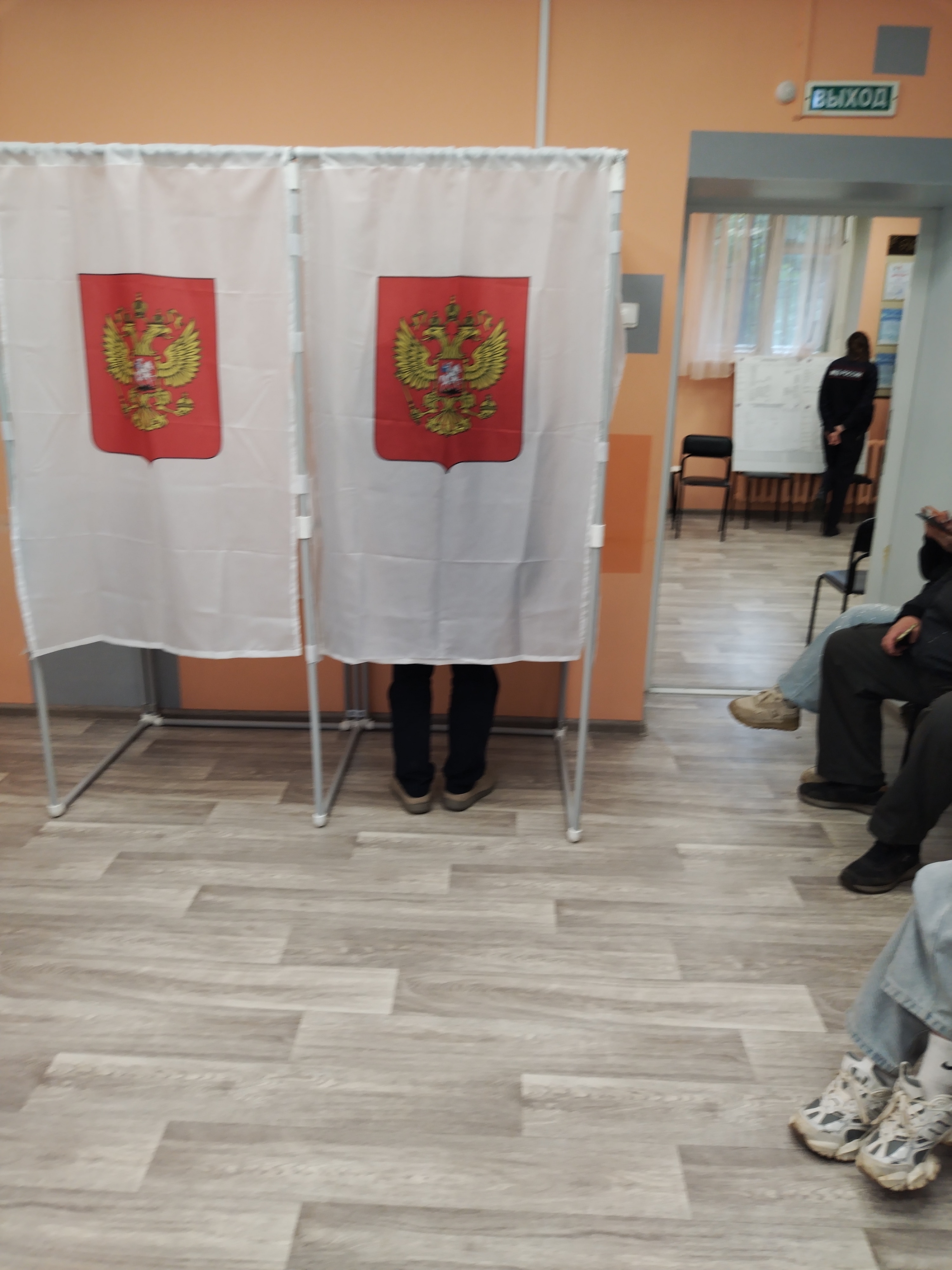 Сообщение — УИК №338, Вологодская область