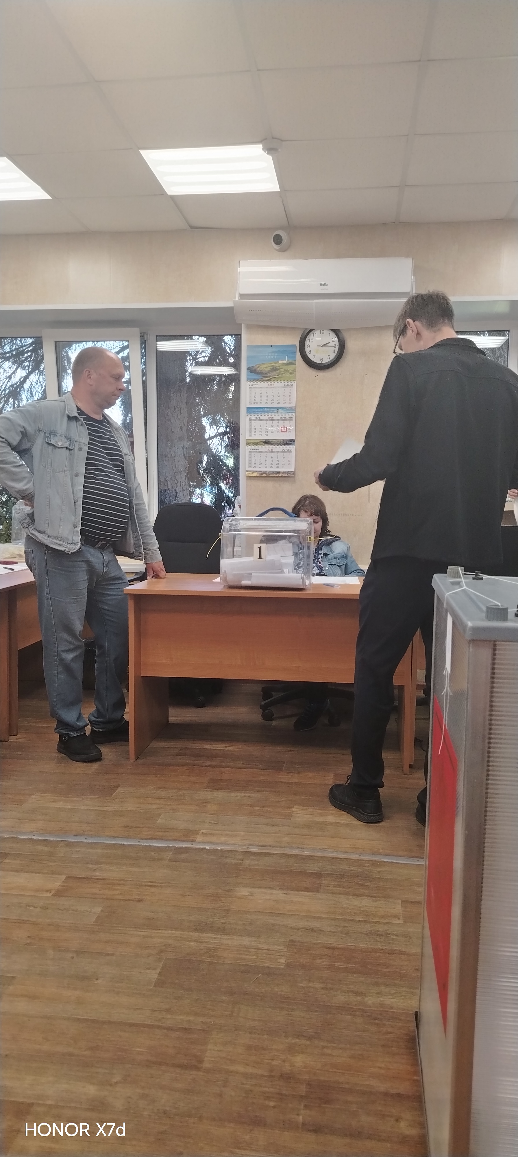 Сообщение — УИК №771, Тамбовская область