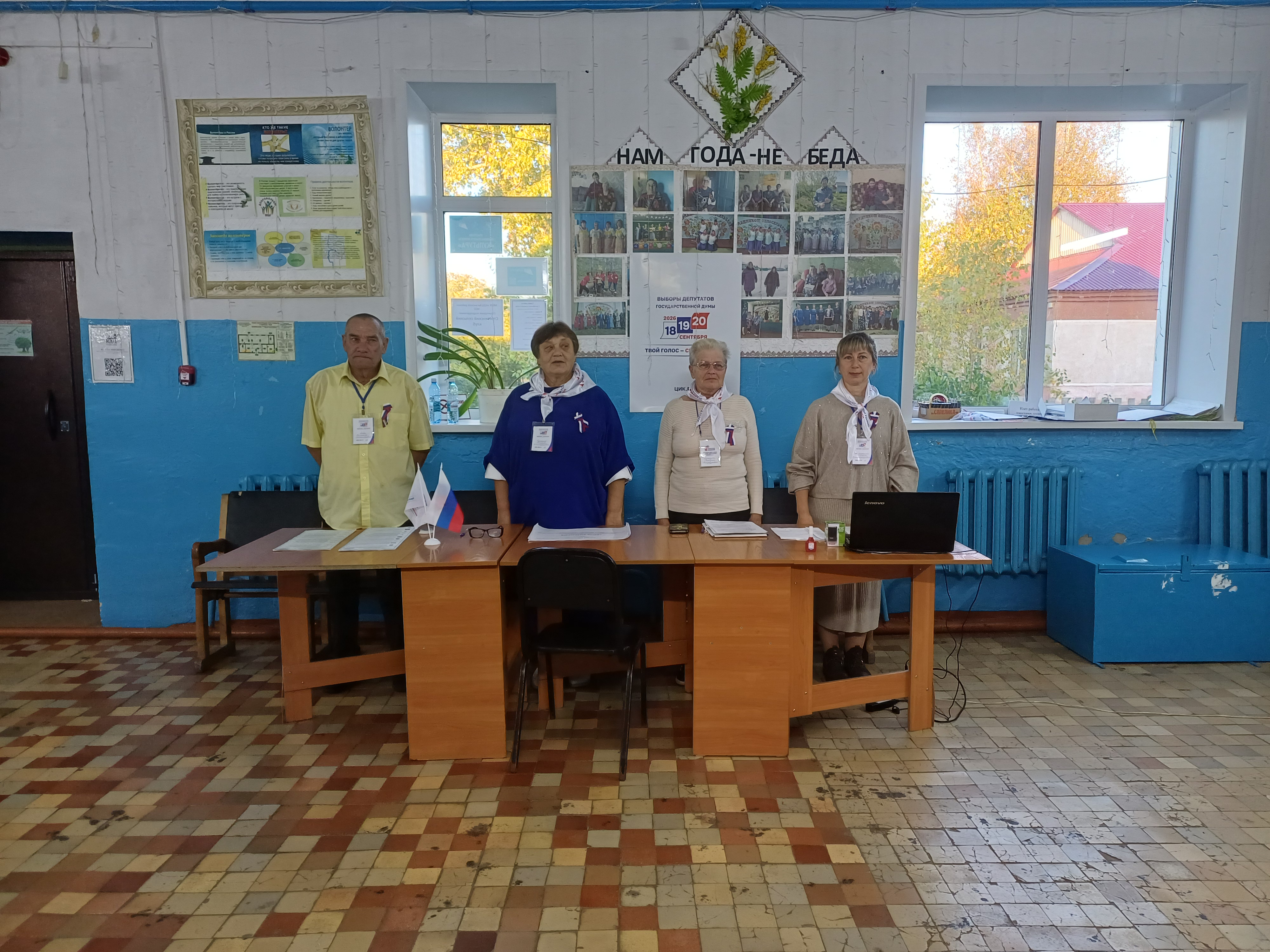 Сообщение — УИК №11, Новосибирская область