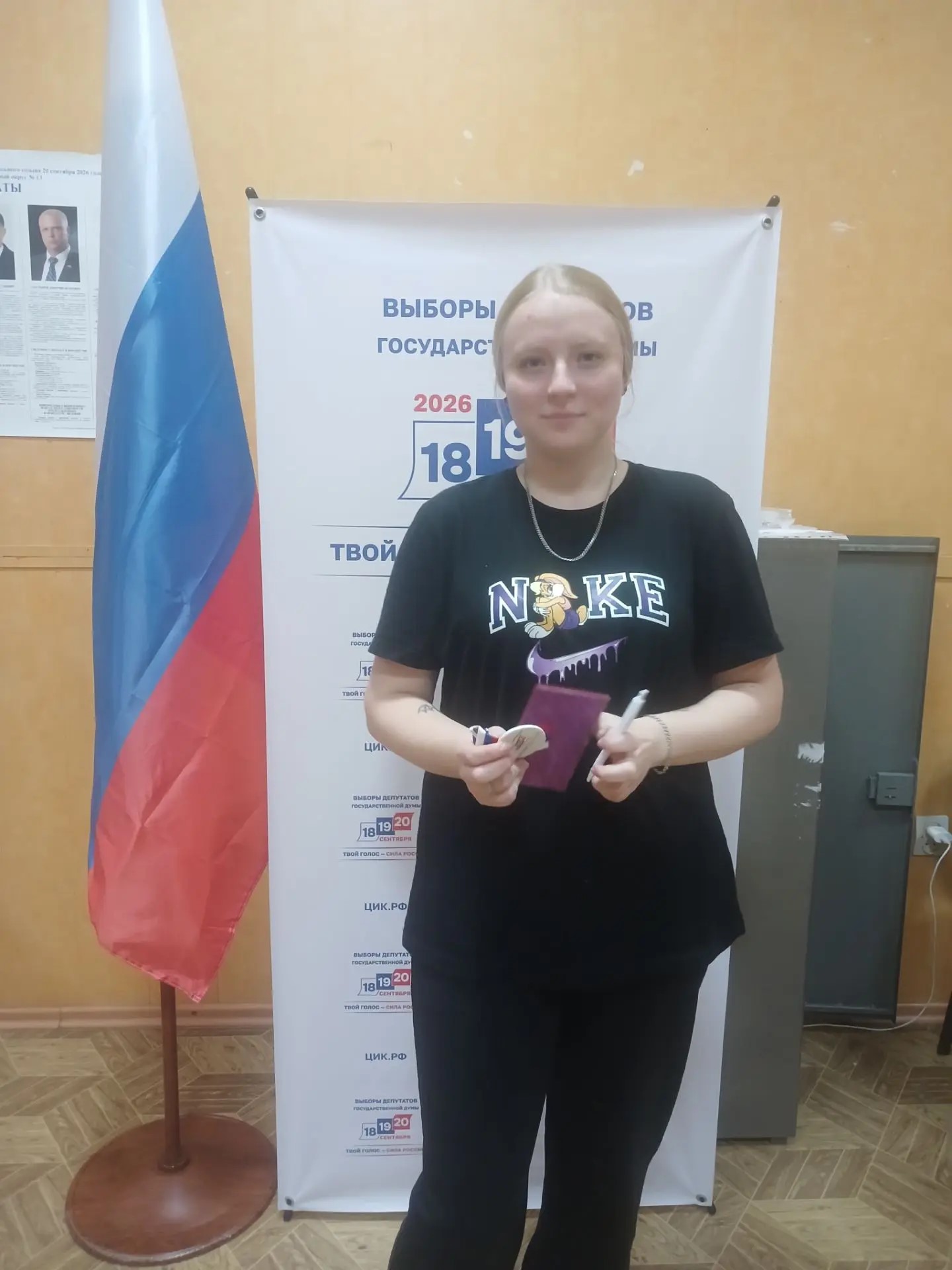 Сообщение — УИК №735, Ставропольский край