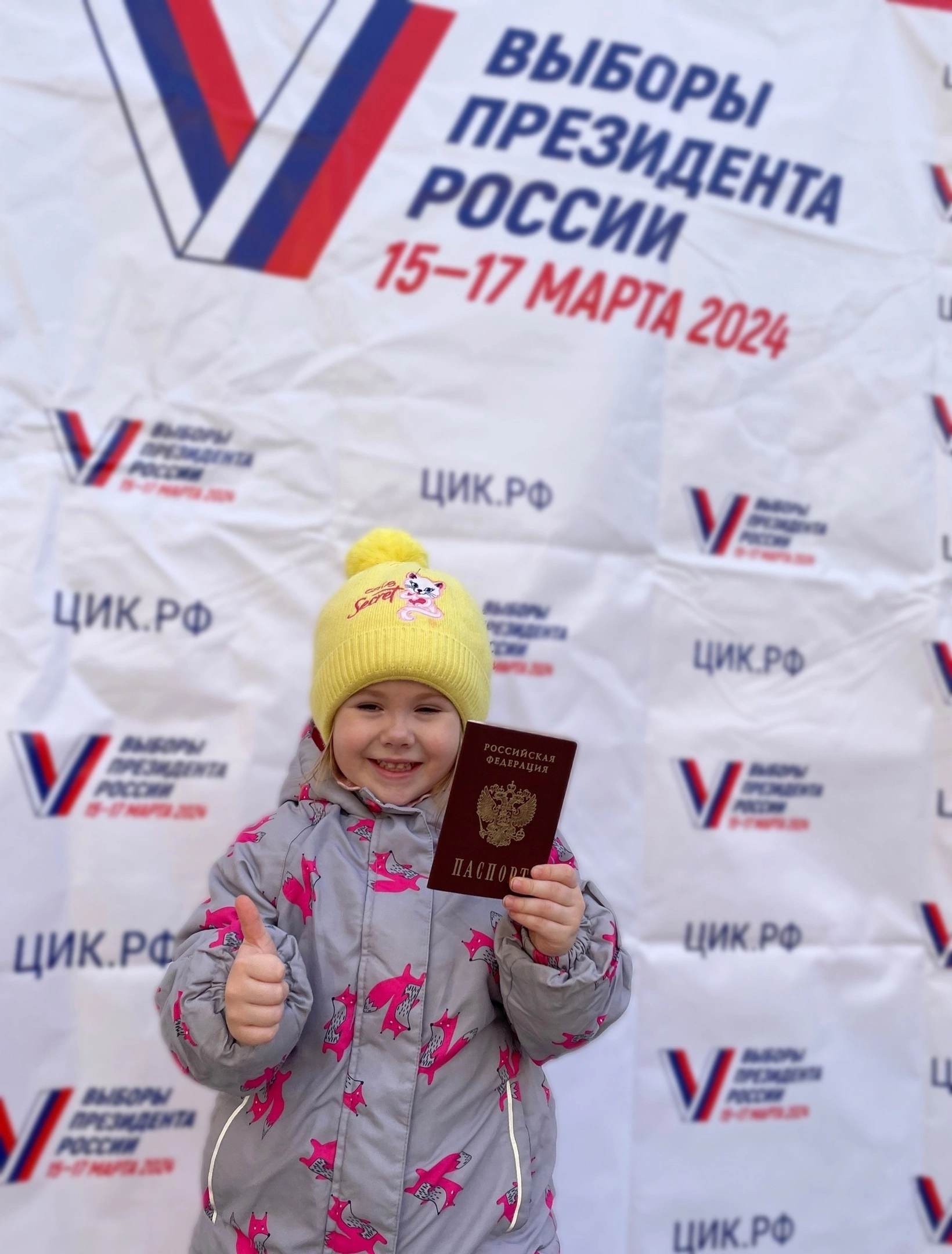 Сообщение наблюдателя — УИК №1360, Саратовская область