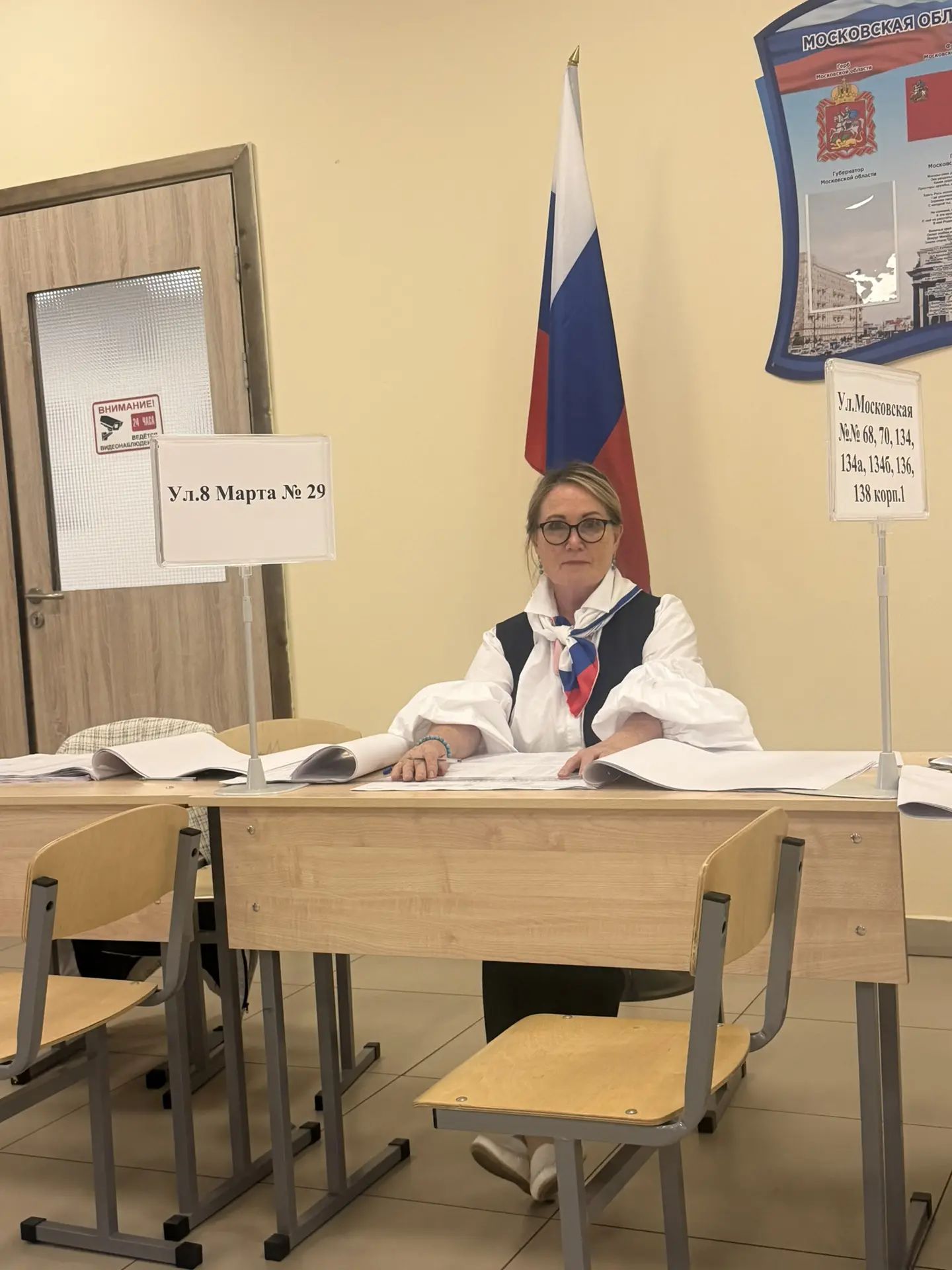 Сообщение — УИК №3428, Московская область