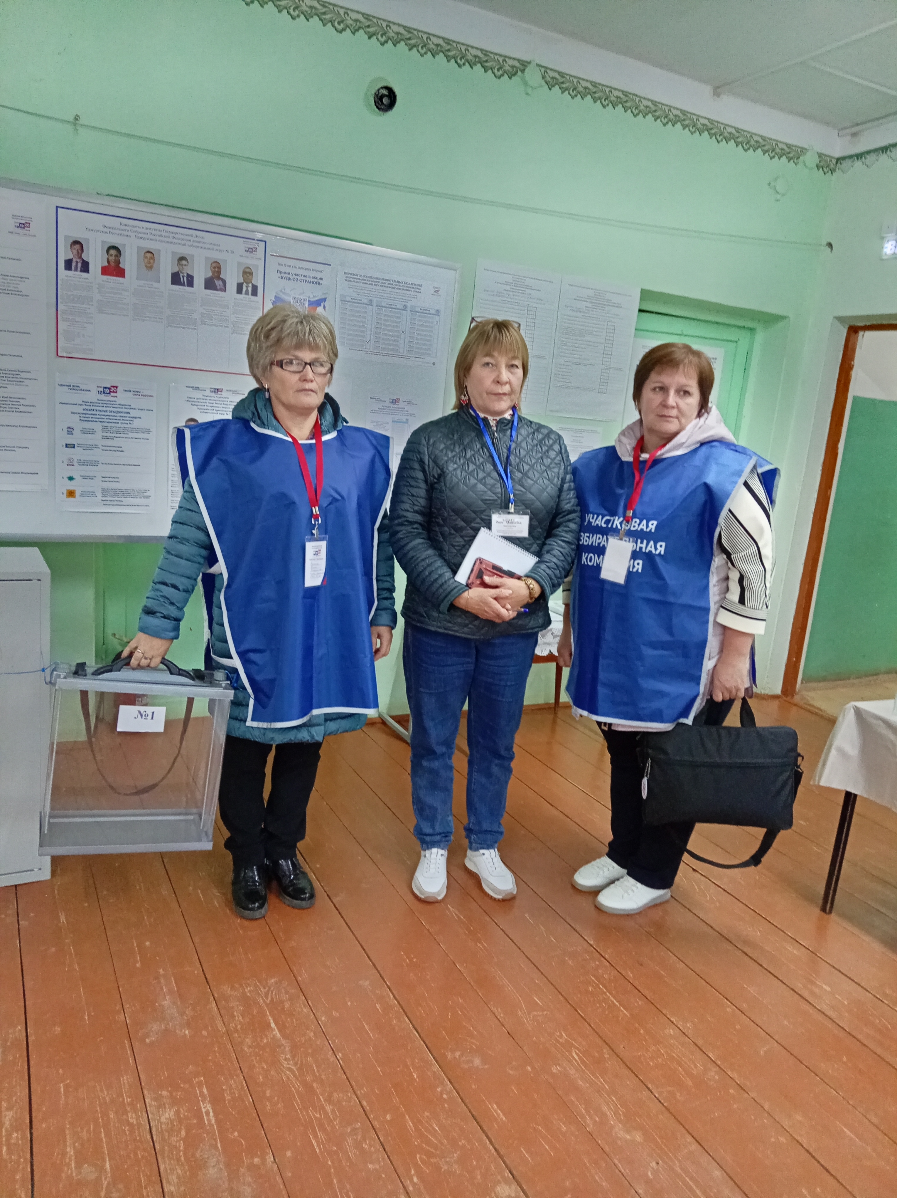 Сообщение — УИК №3320, Удмуртская Республика