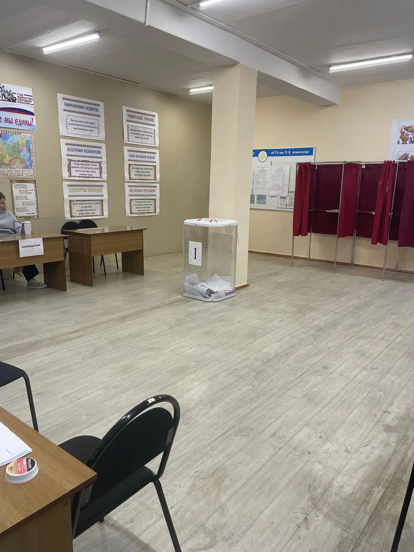 Сообщение — УИК №2592, Нижегородская область