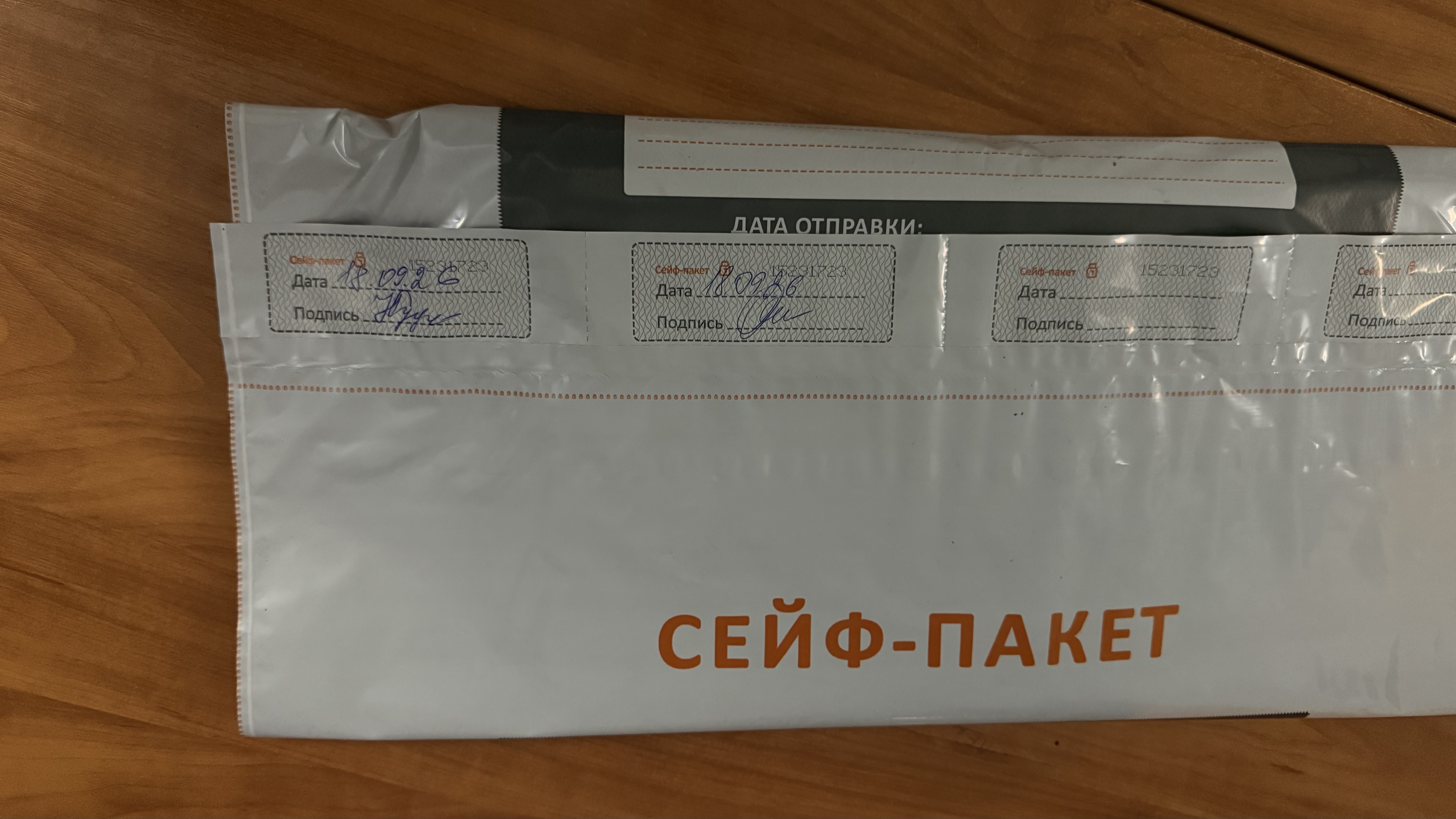 Сообщение — УИК №1145, Воронежская область