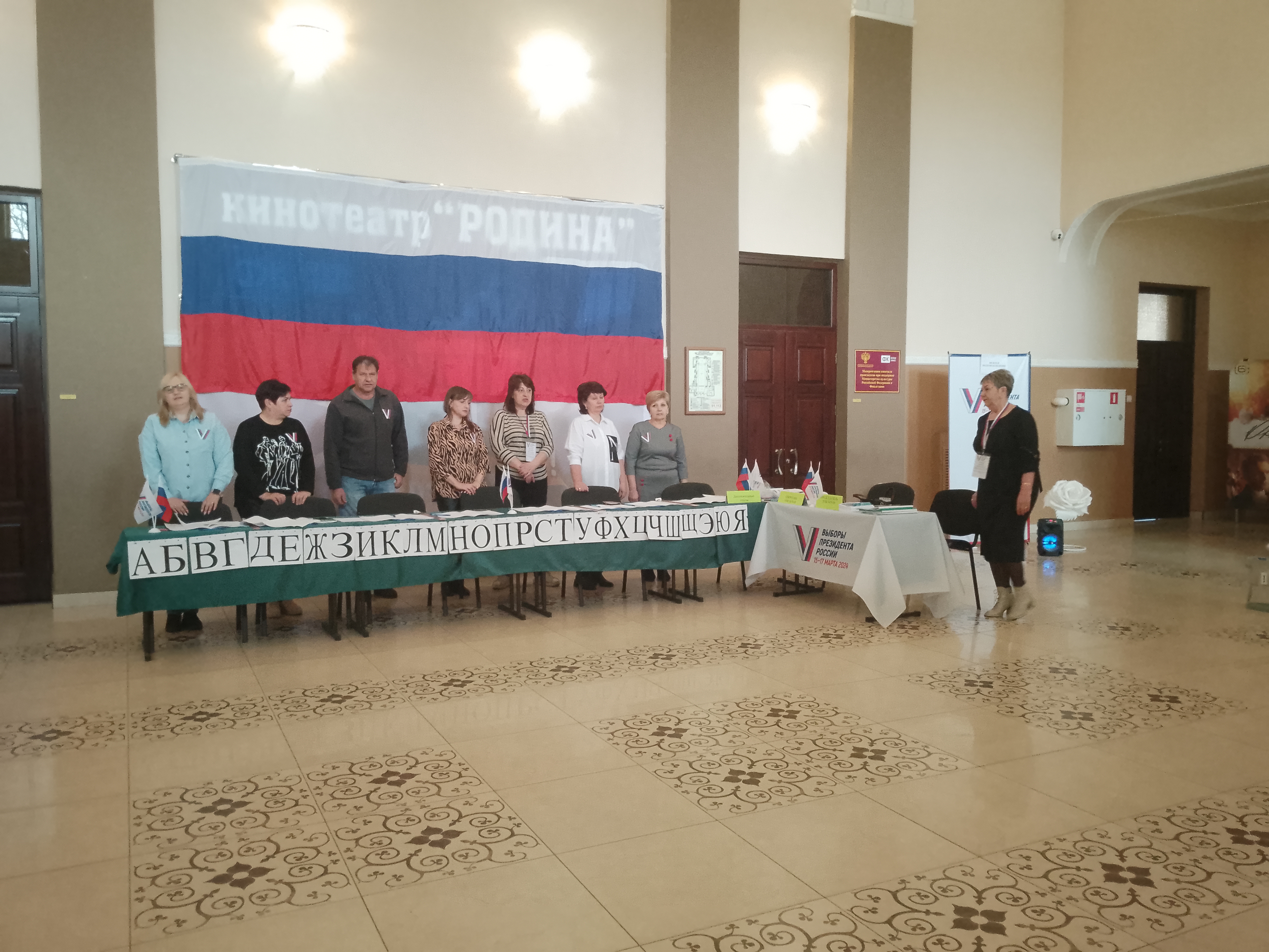 Сообщение наблюдателя — УИК №3908, Краснодарский край