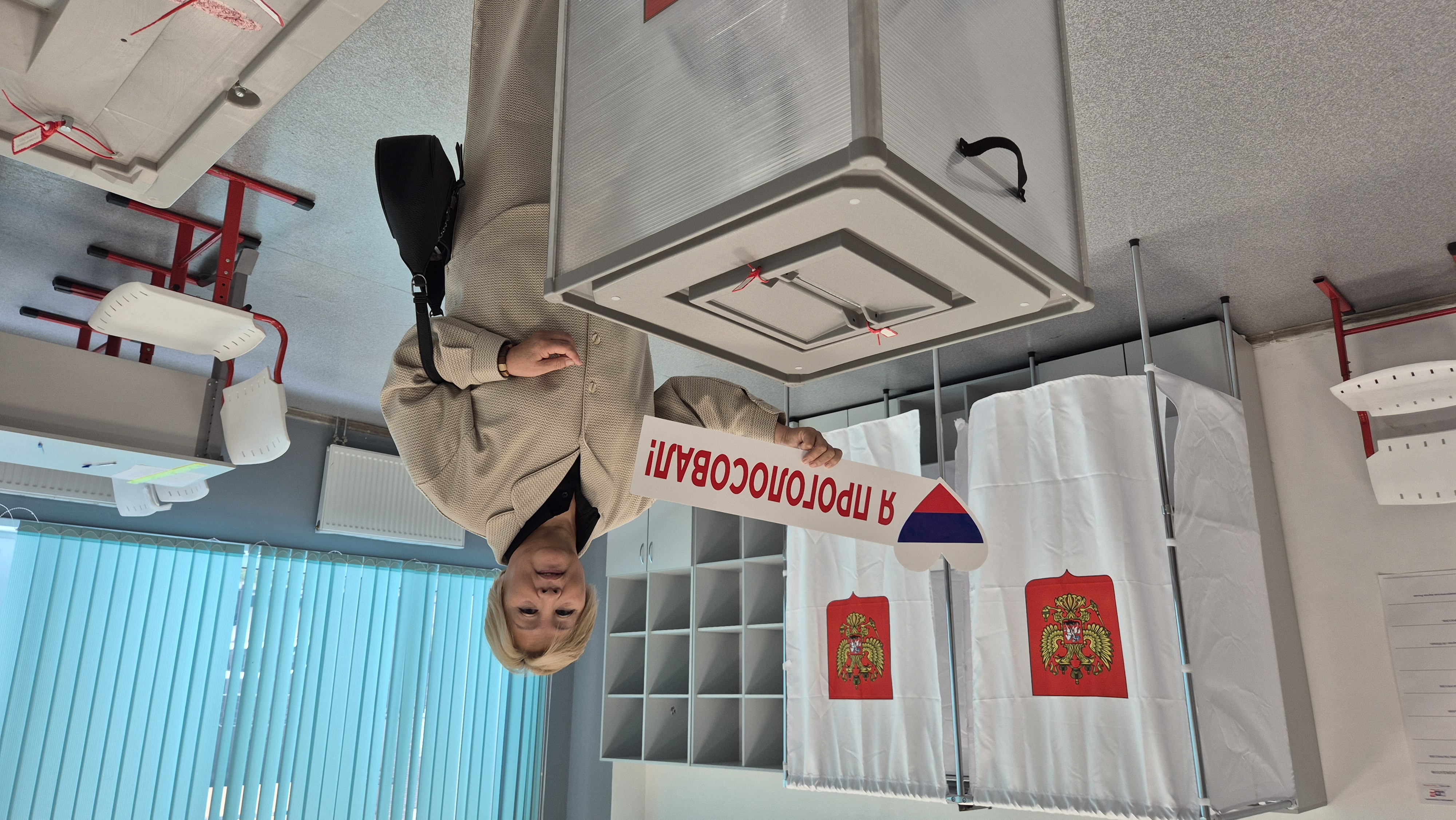 Сообщение — УИК №3639, Московская область