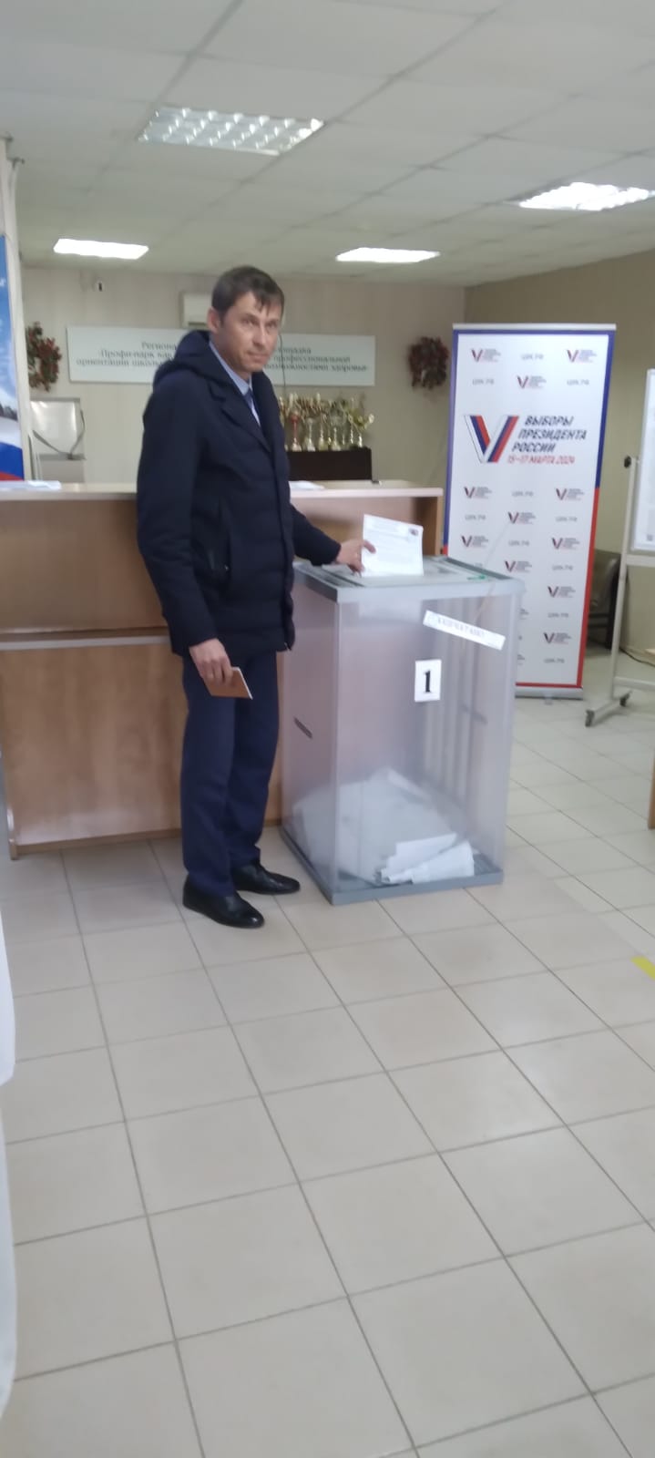 Сообщение наблюдателя — УИК №3719, Волгоградская область