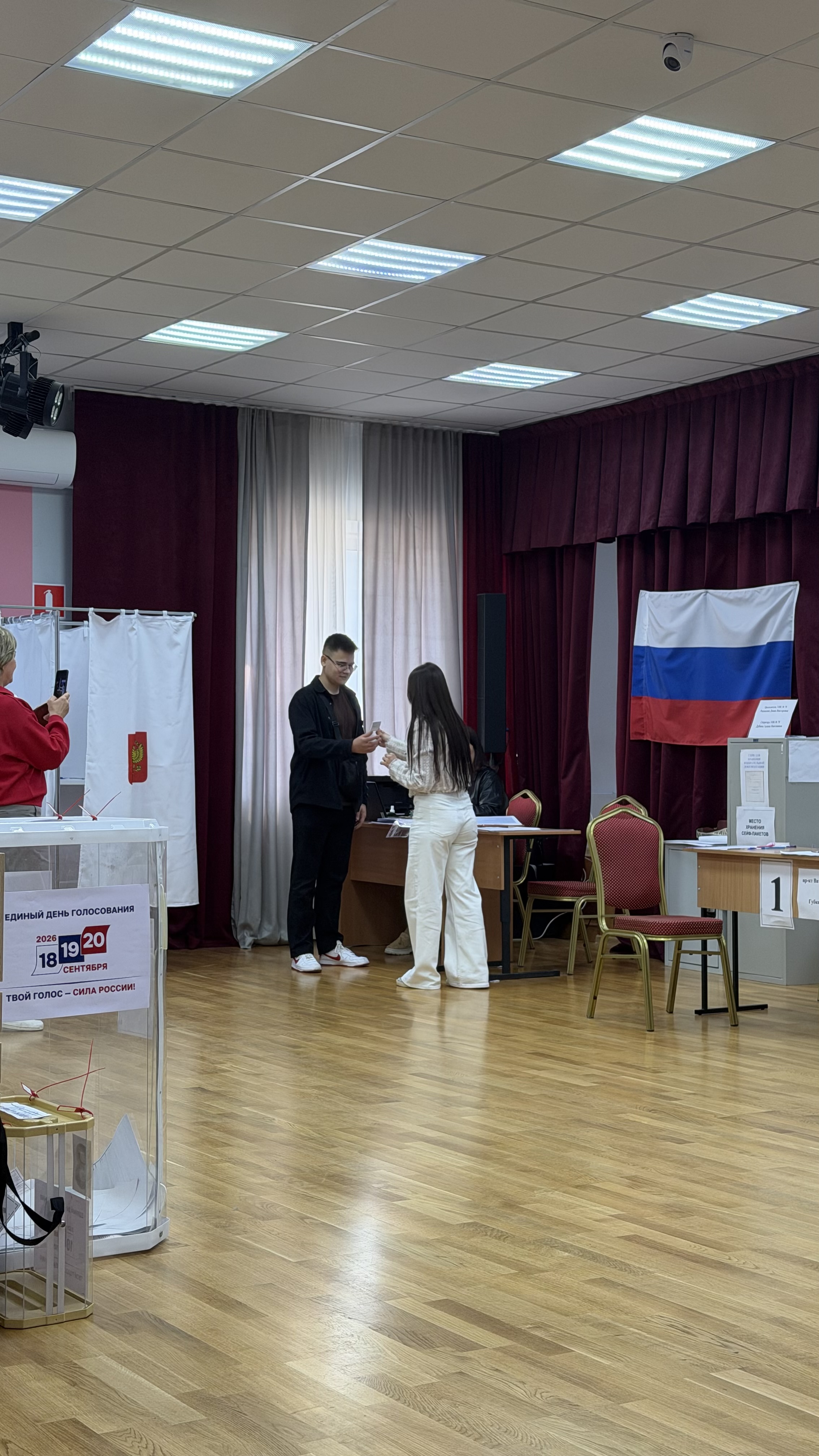 Сообщение — УИК №78, Белгородская область