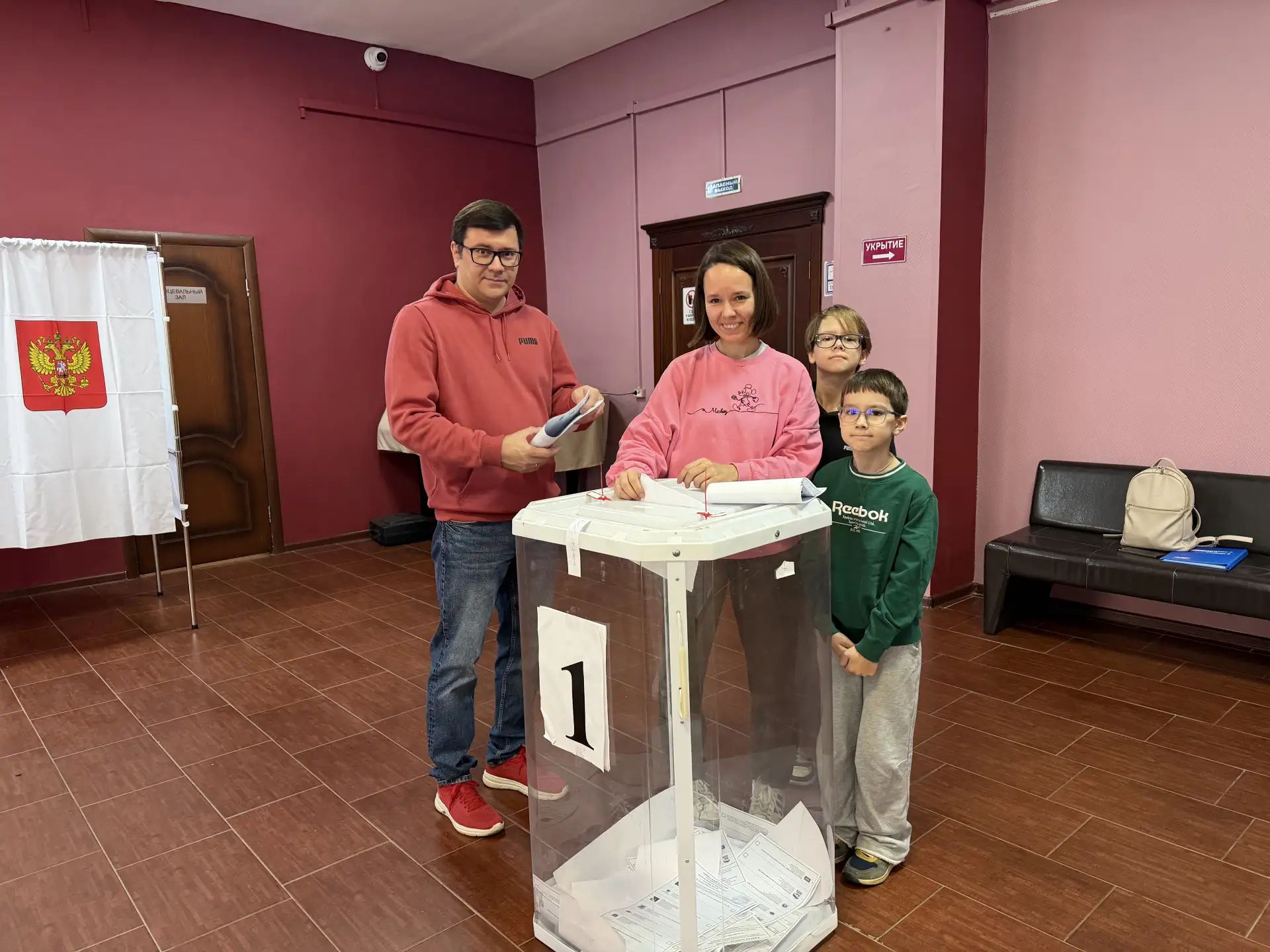 Сообщение — УИК №2970, Московская область
