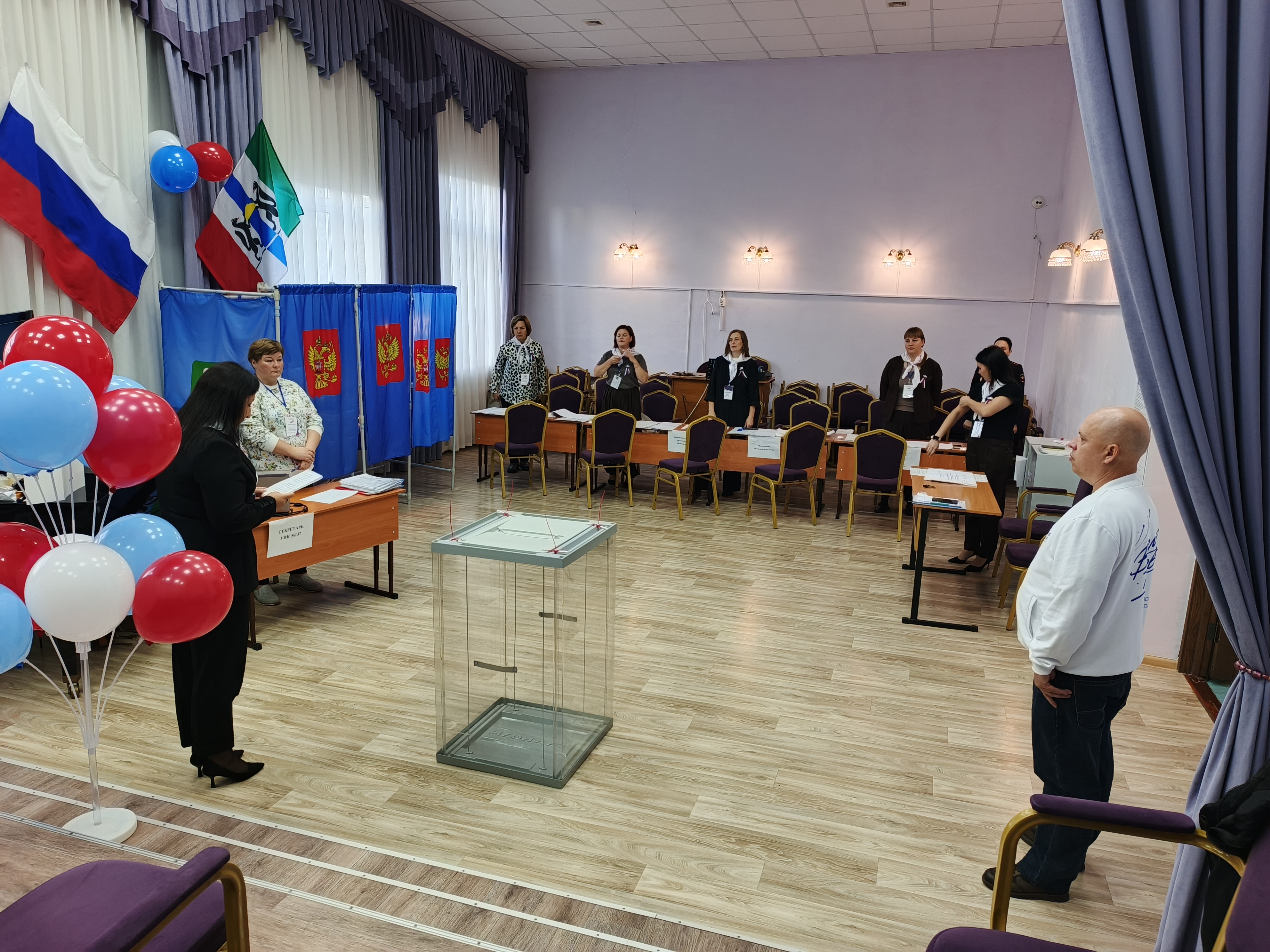 Сообщение — УИК №137, Новосибирская область