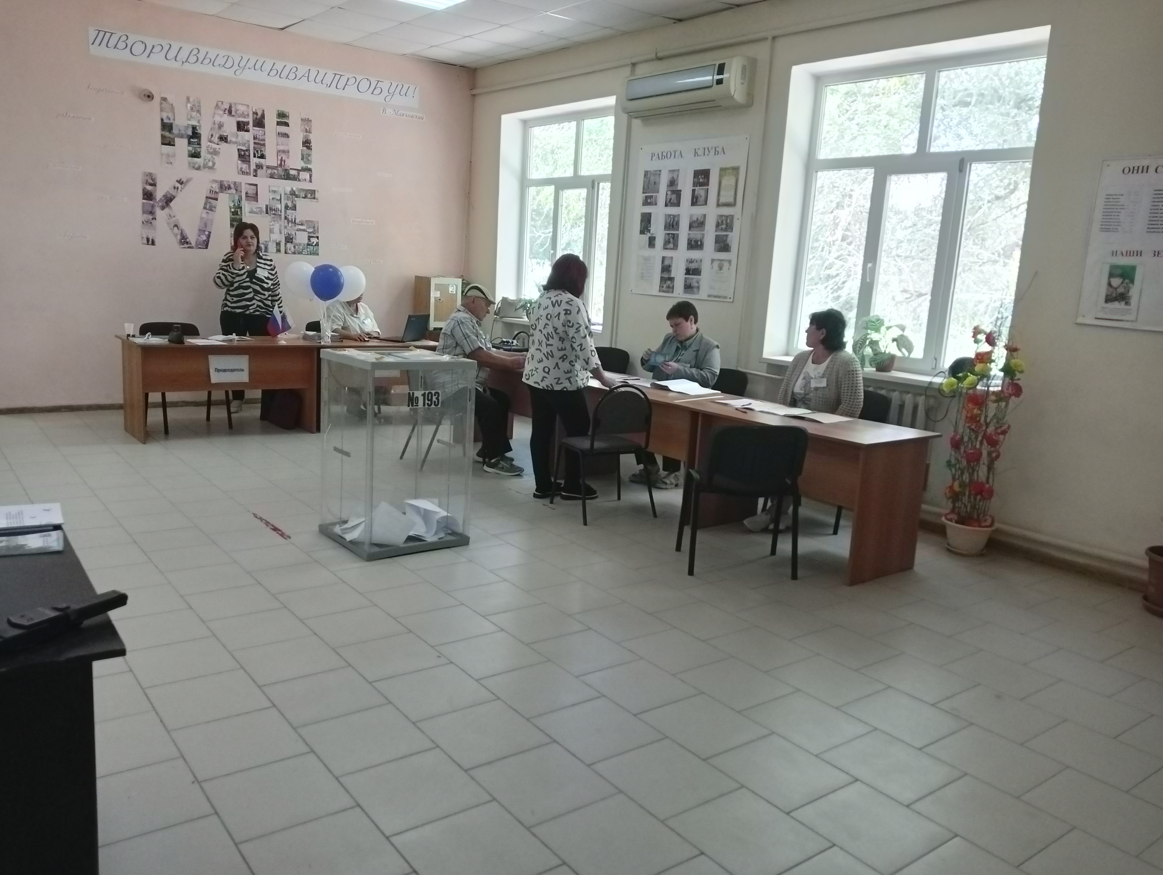 Сообщение наблюдателя — УИК №193, Ростовская область