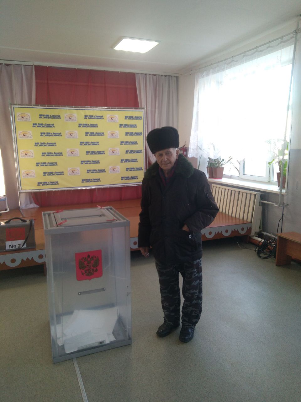 Сообщение наблюдателя — УИК №2823, Забайкальский край