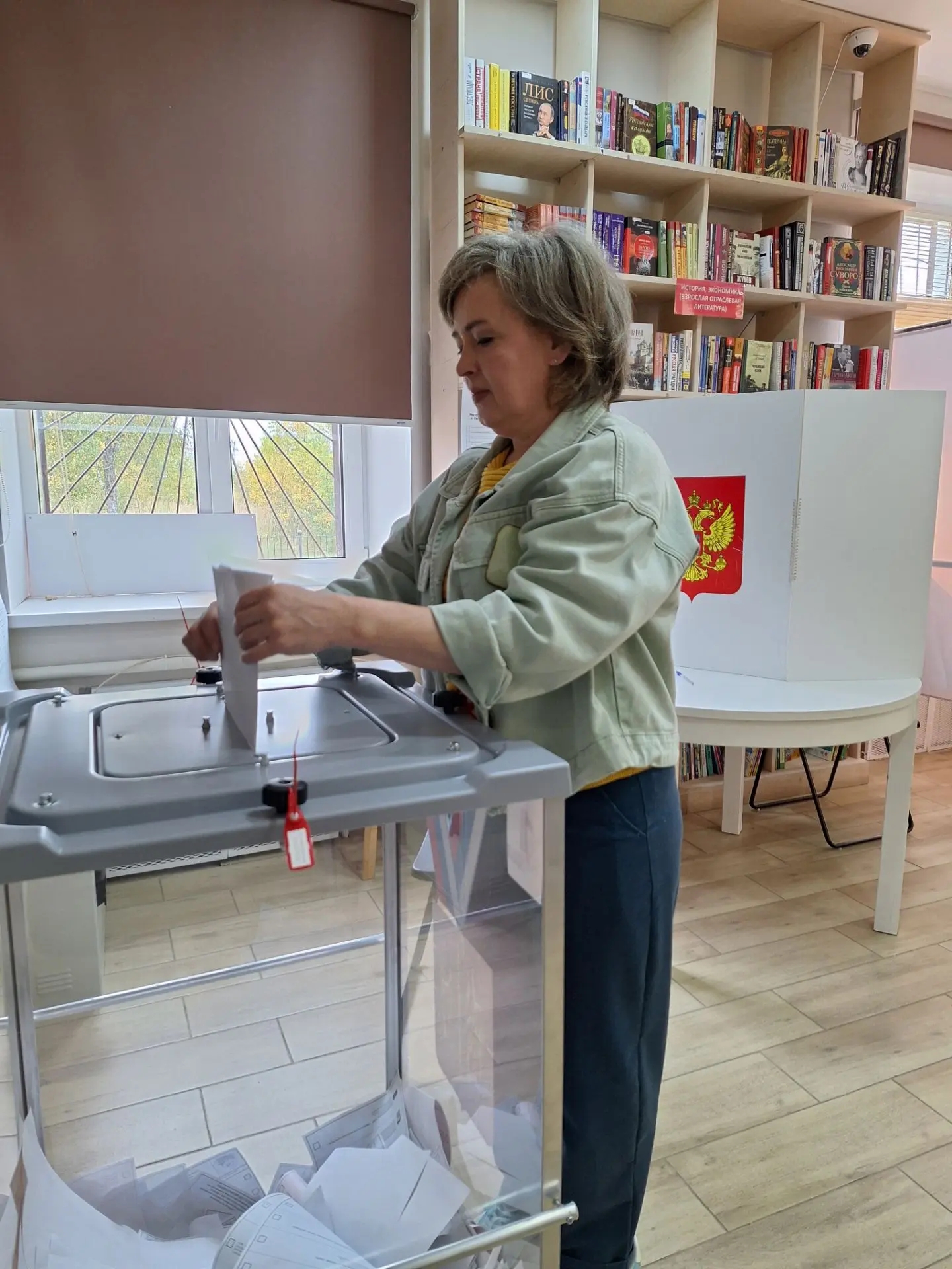 Сообщение — УИК №957, Московская область