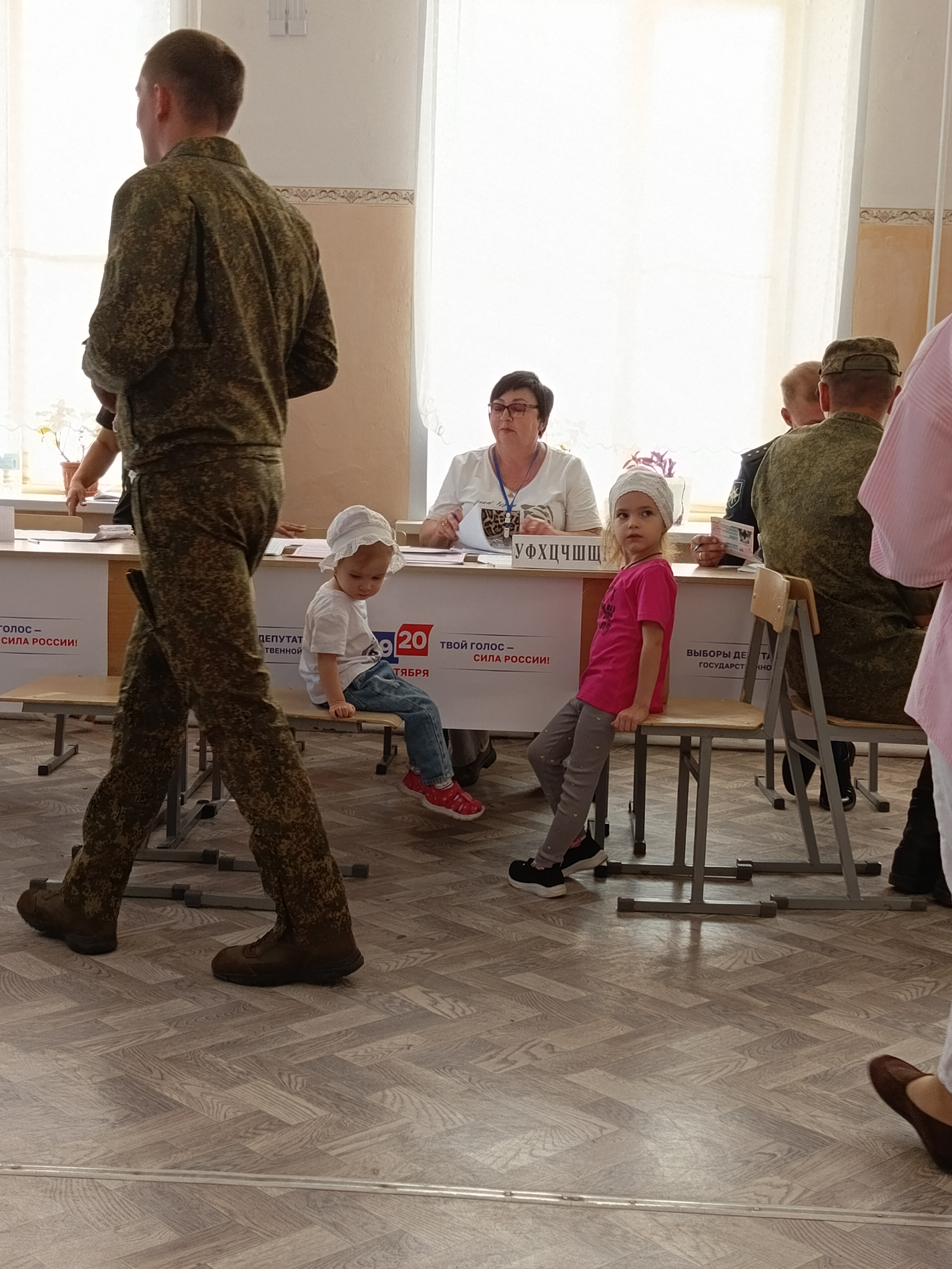 Сообщение — УИК №2211, Волгоградская область