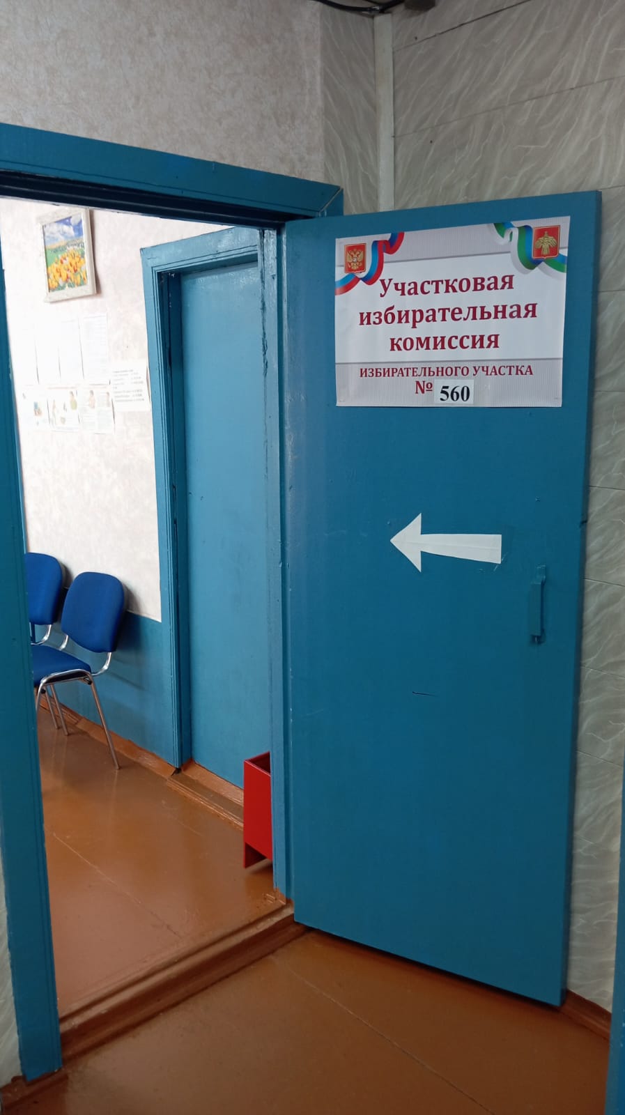 Сообщение наблюдателя — УИК №560, Республика Коми