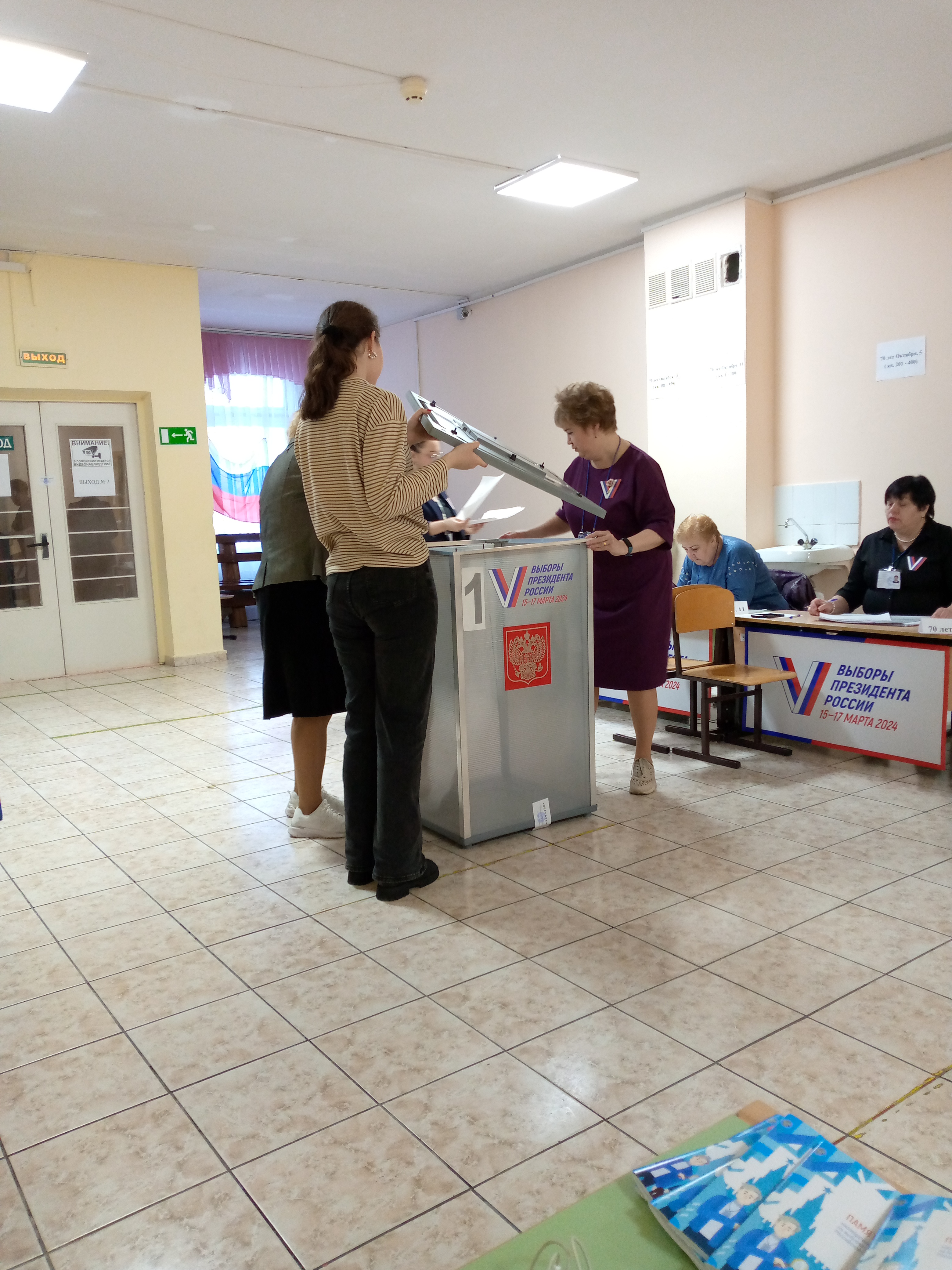 Сообщение наблюдателя — УИК №6123, Самарская область