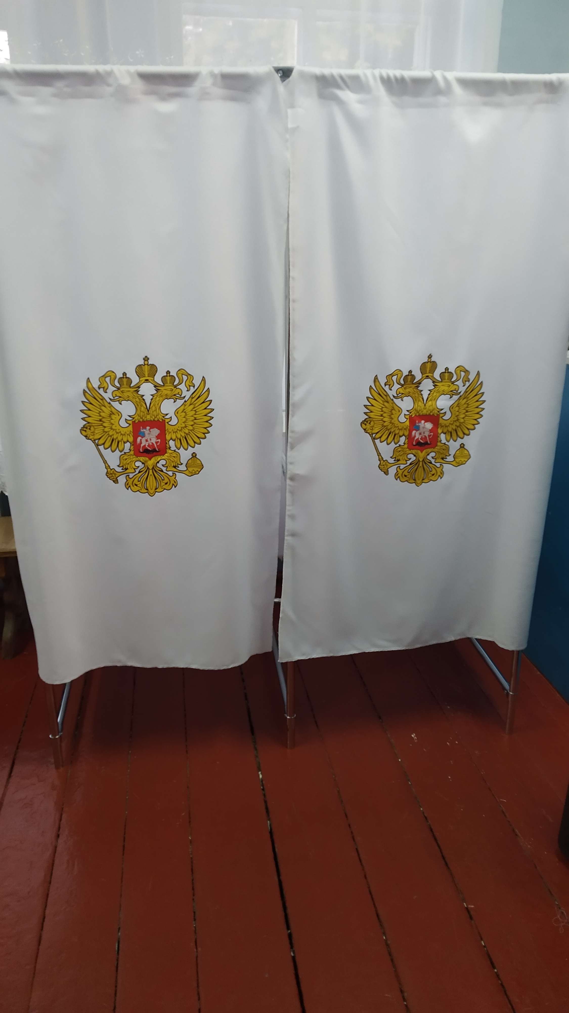 Сообщение — УИК №946, Алтайский край