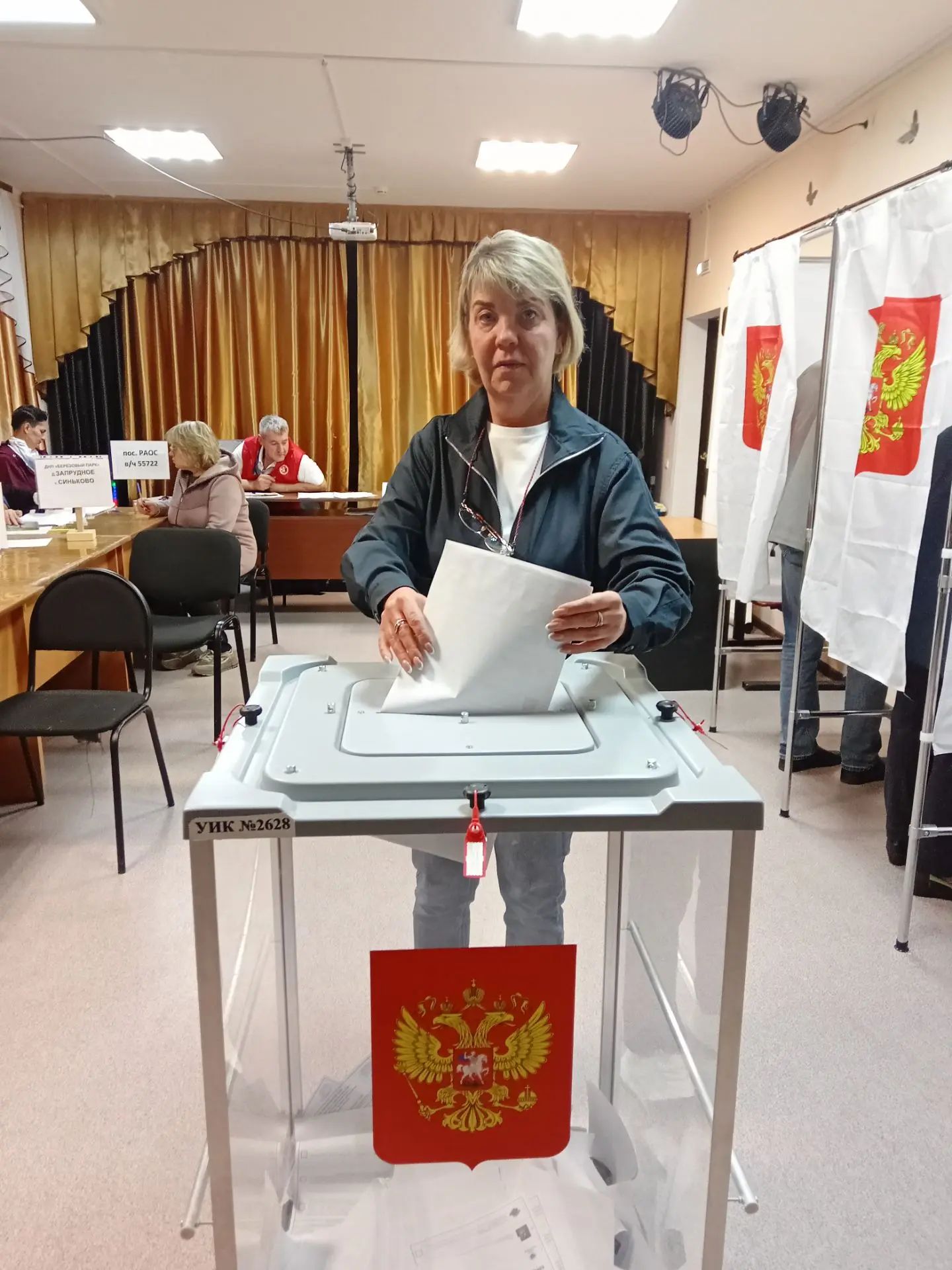 Сообщение — УИК №2628, Московская область