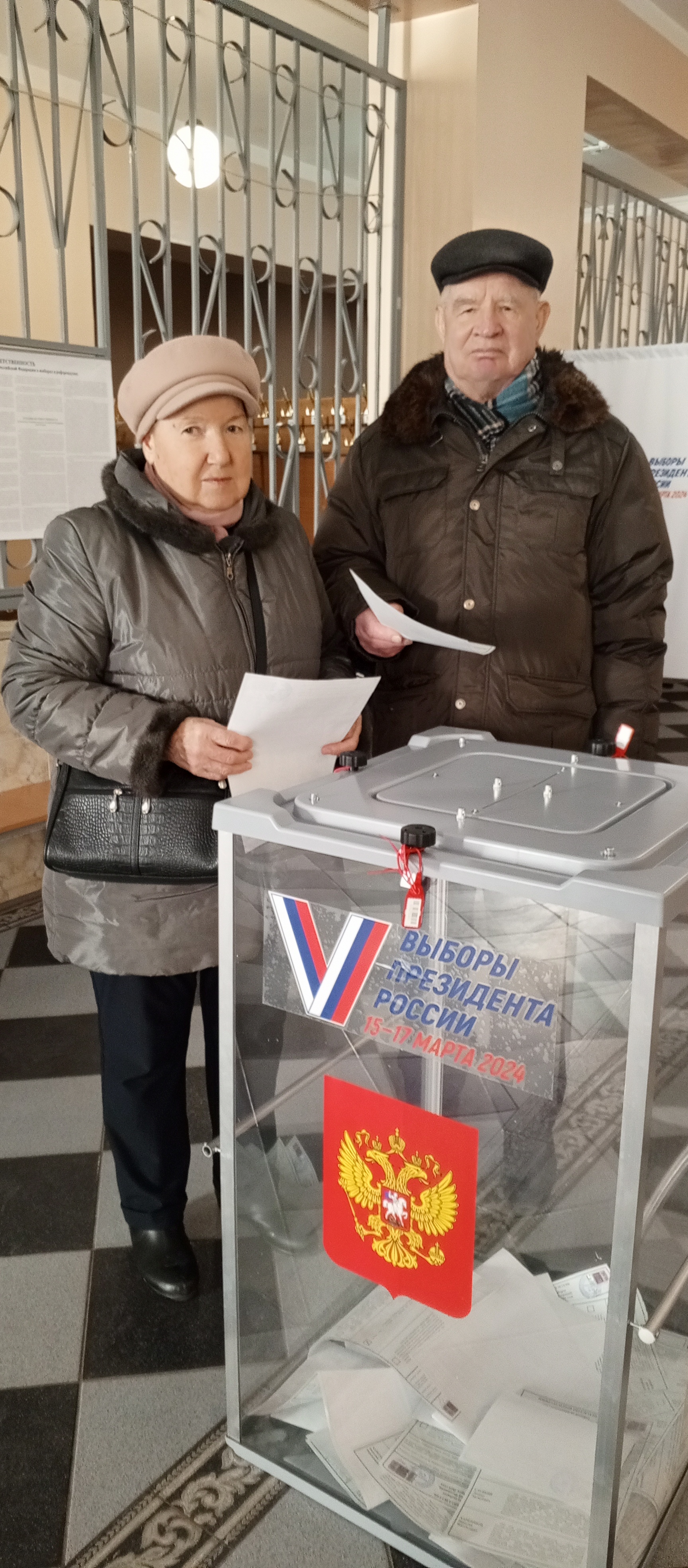 Сообщение наблюдателя — УИК №784, Московская область