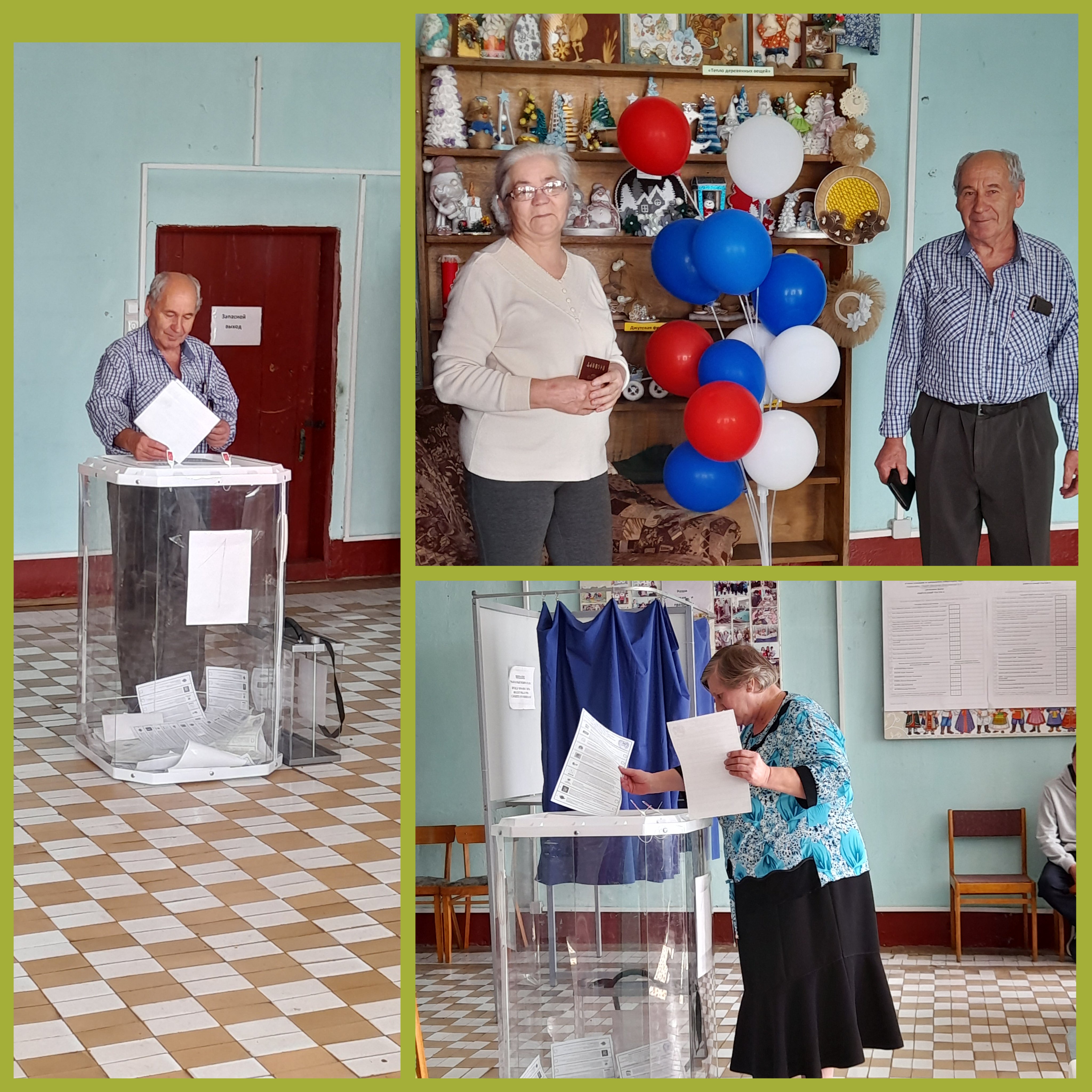 Сообщение — УИК №777, Рязанская область