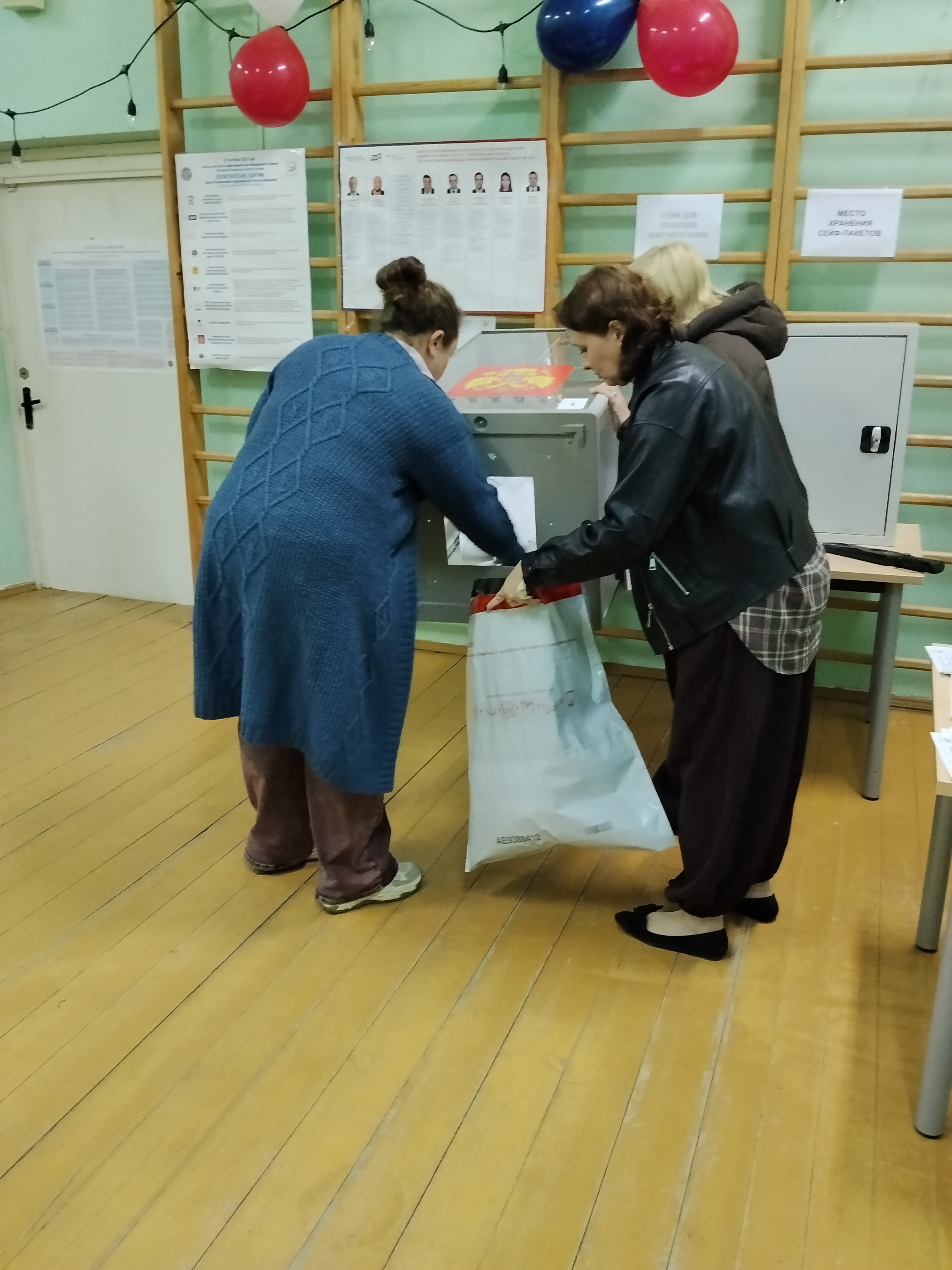 Сообщение — УИК №628, Смоленская область