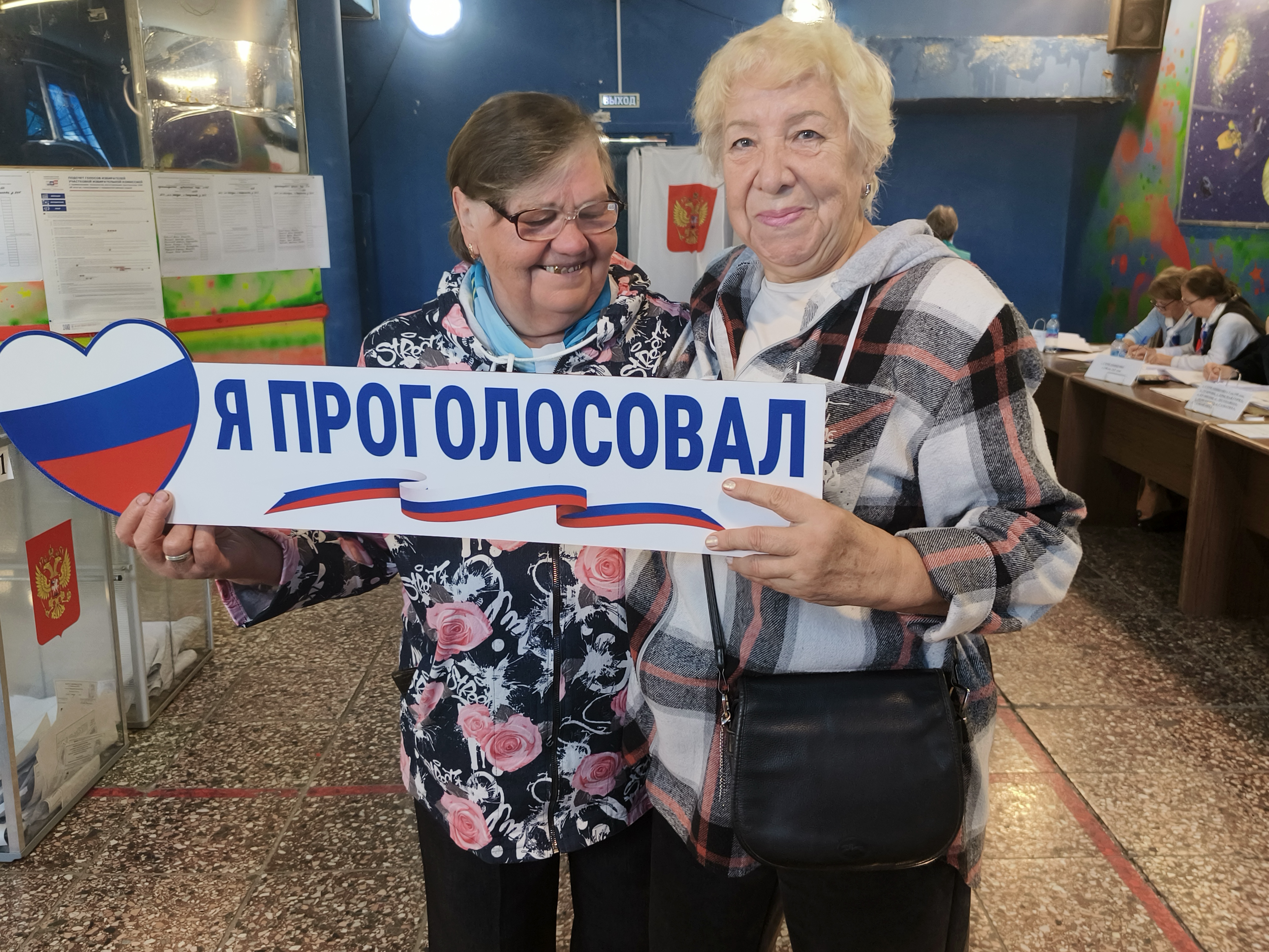 Сообщение — УИК №3350, Московская область