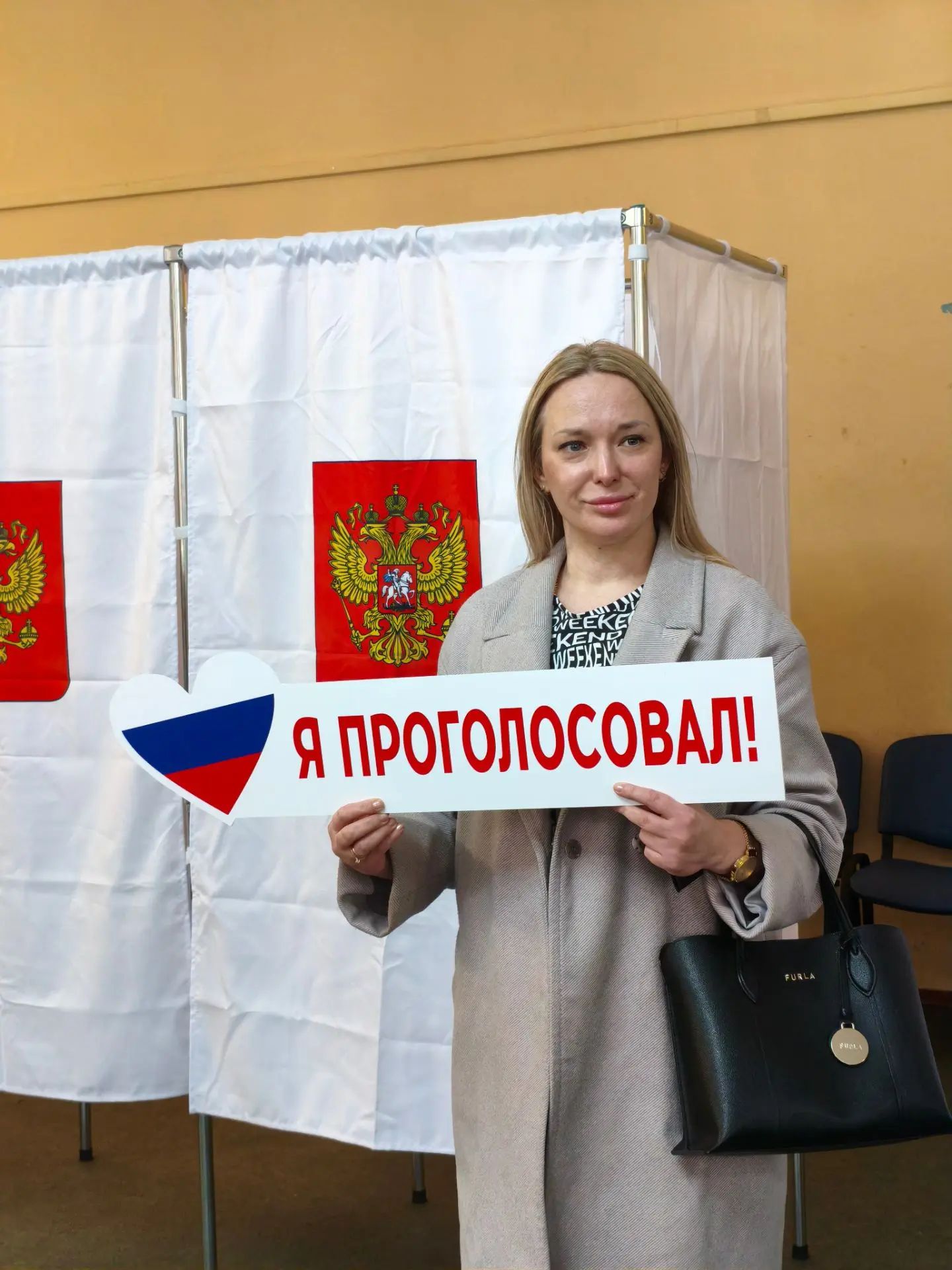 Сообщение — УИК №224, Московская область
