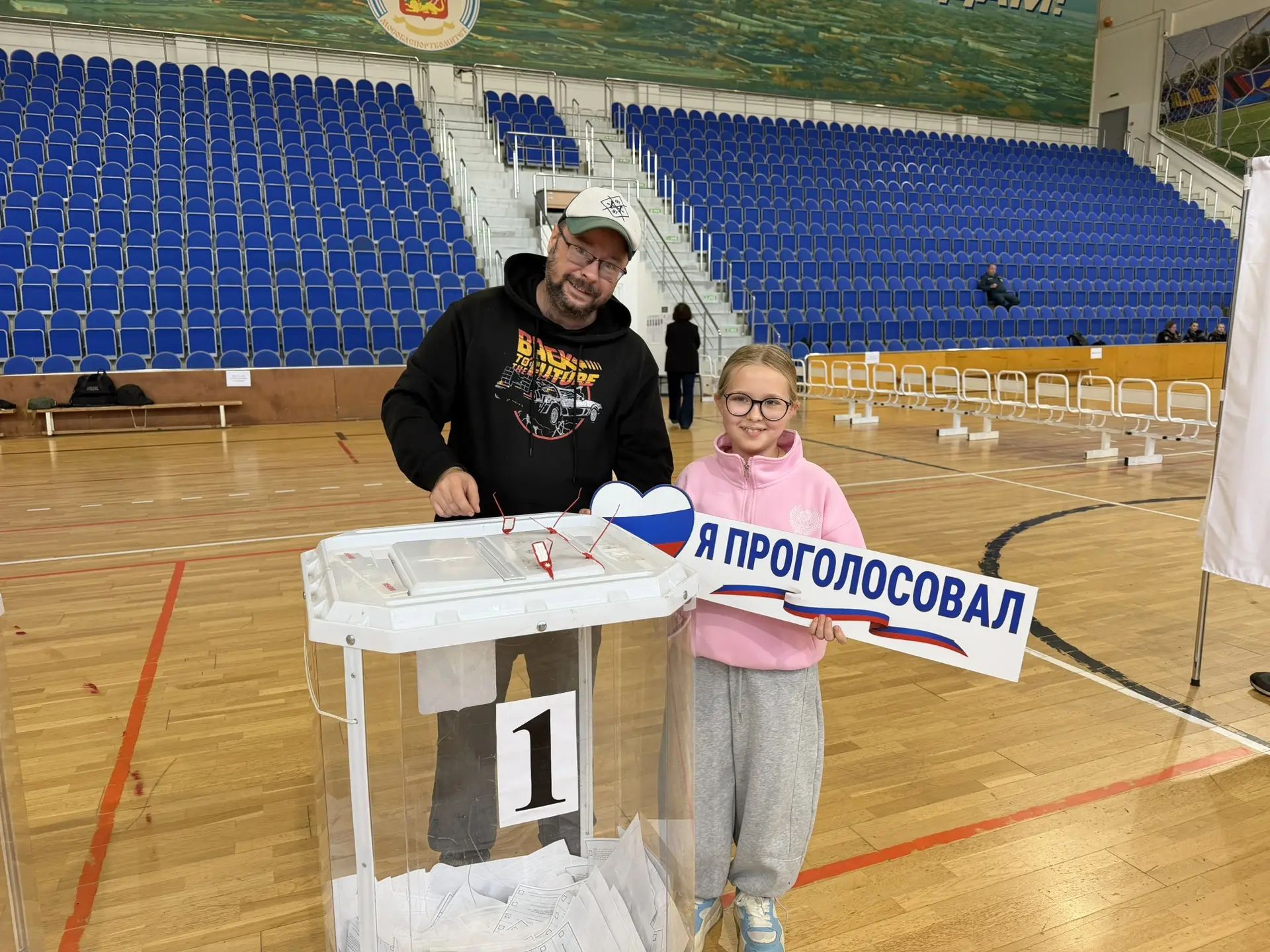 Сообщение — УИК №3331, Московская область