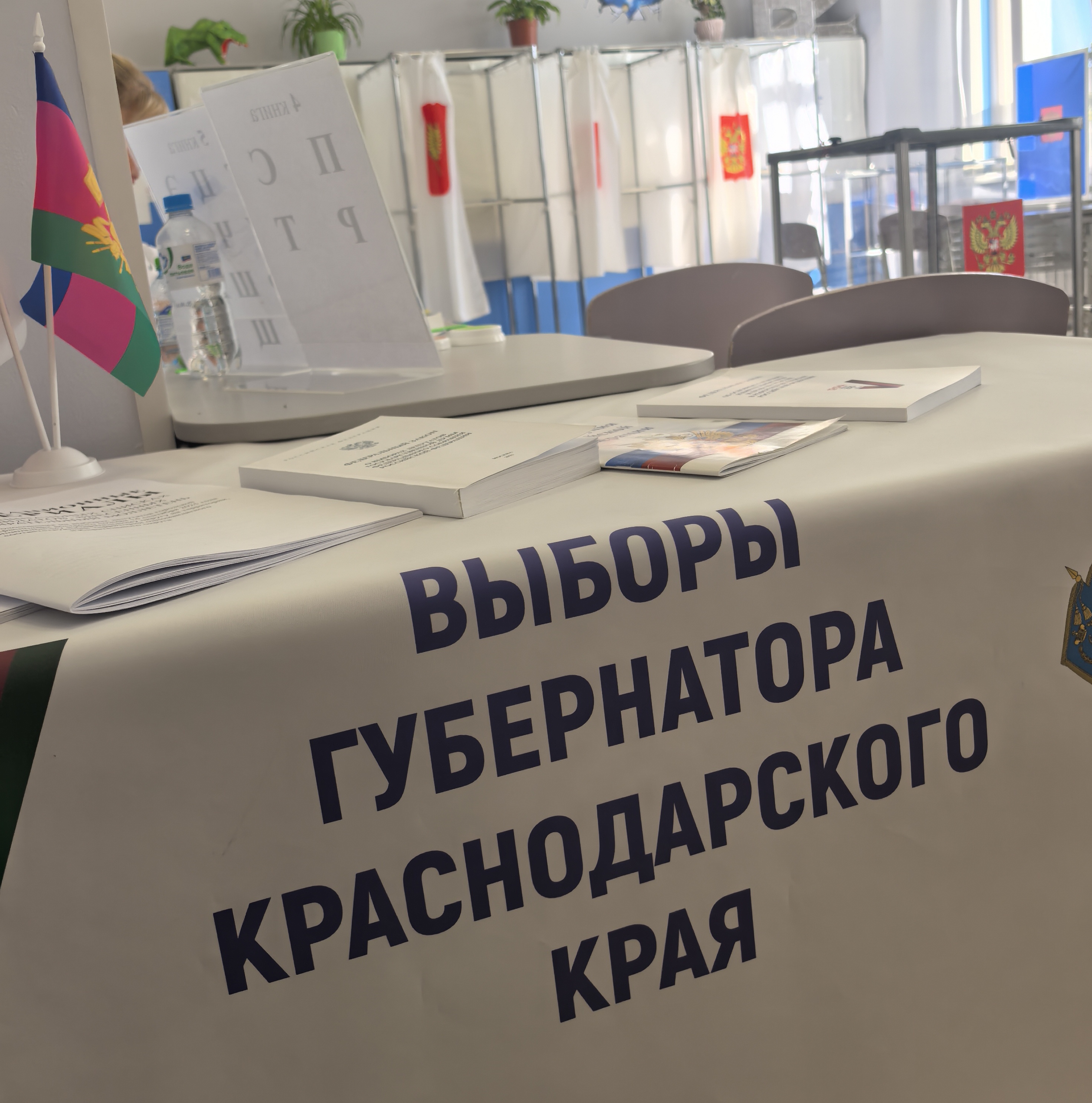 Сообщение наблюдателя — УИК №6327, Краснодарский край