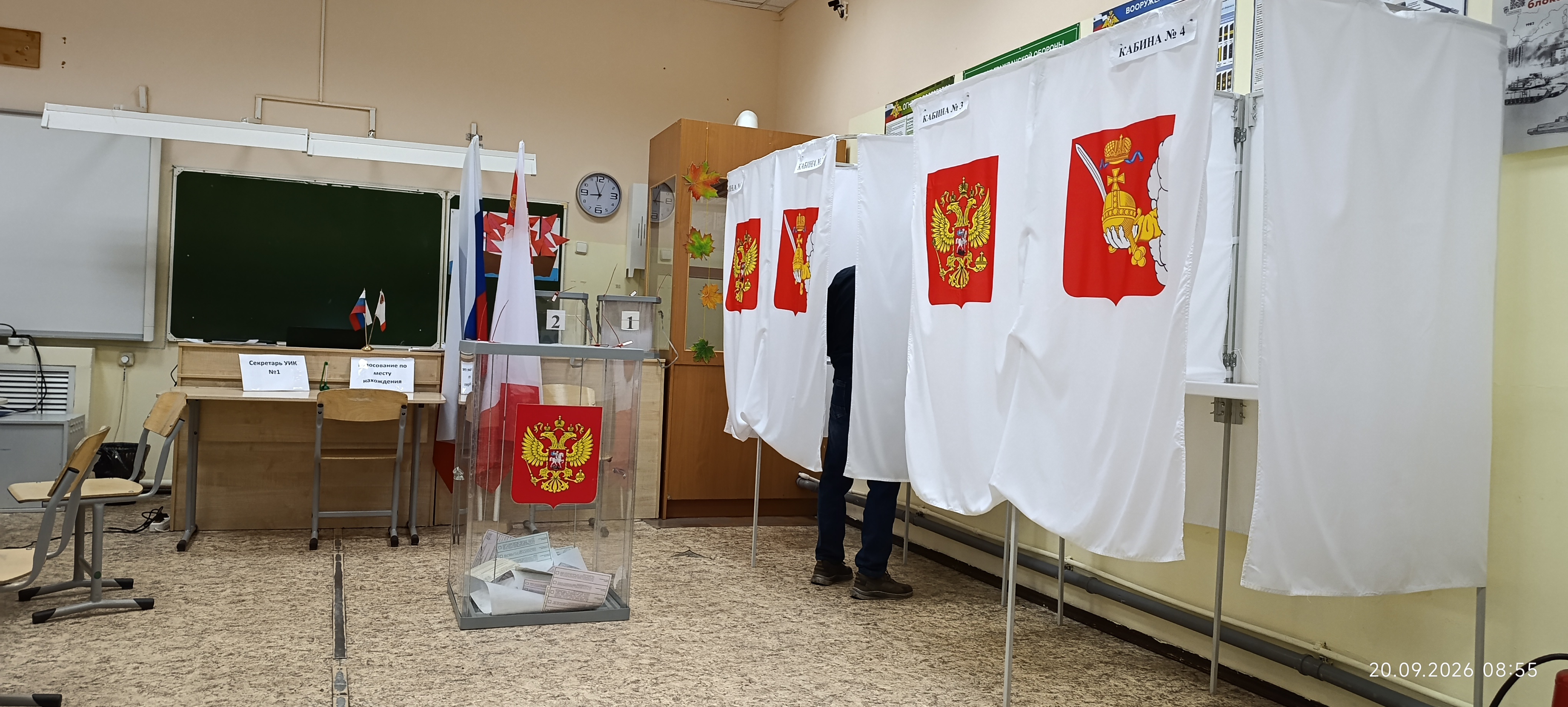 Сообщение — УИК №1, Вологодская область
