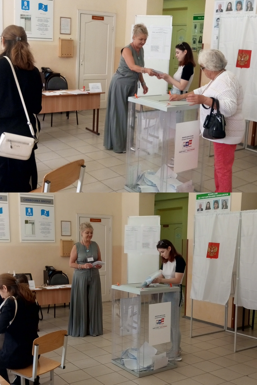 Сообщение — УИК №36, Ростовская область