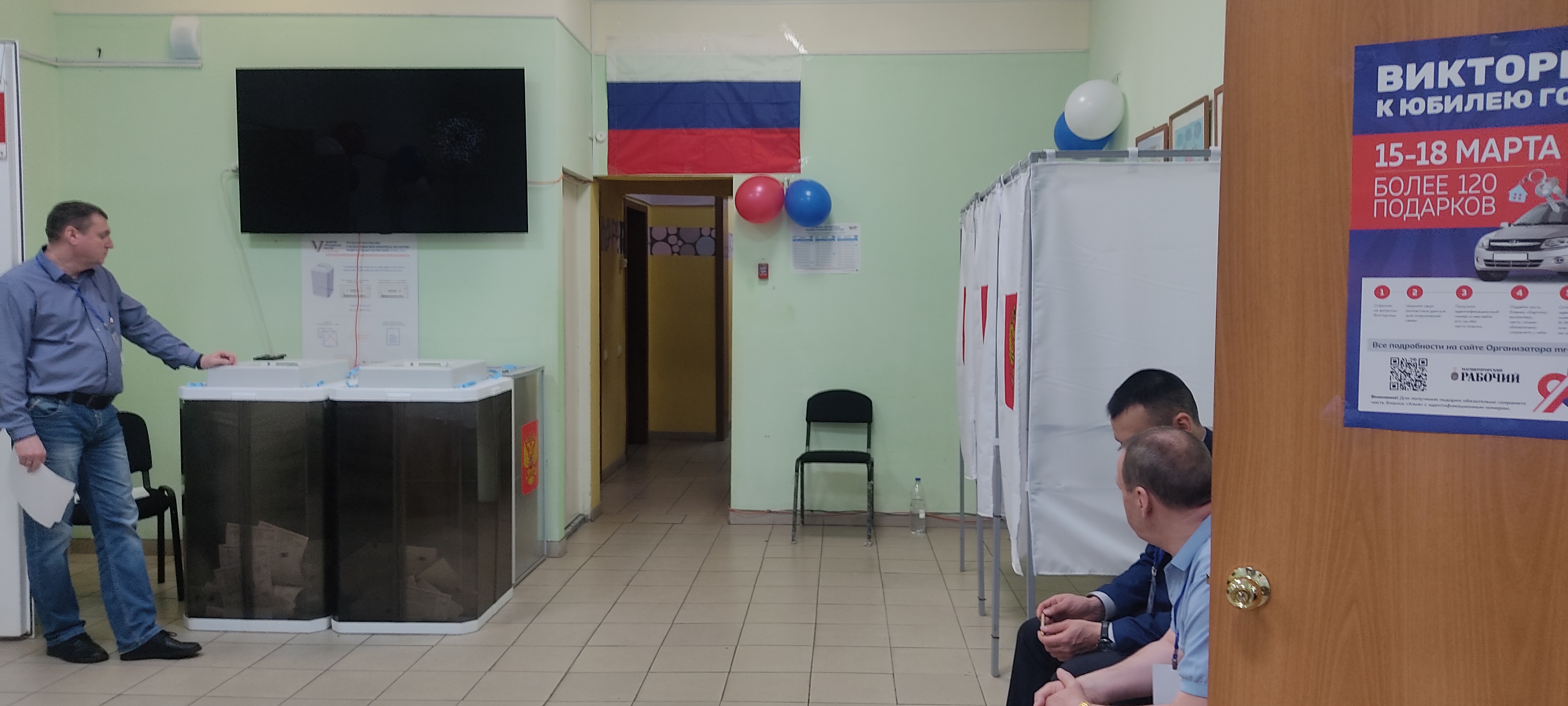 Сообщение наблюдателя — УИК №1442, Челябинская область