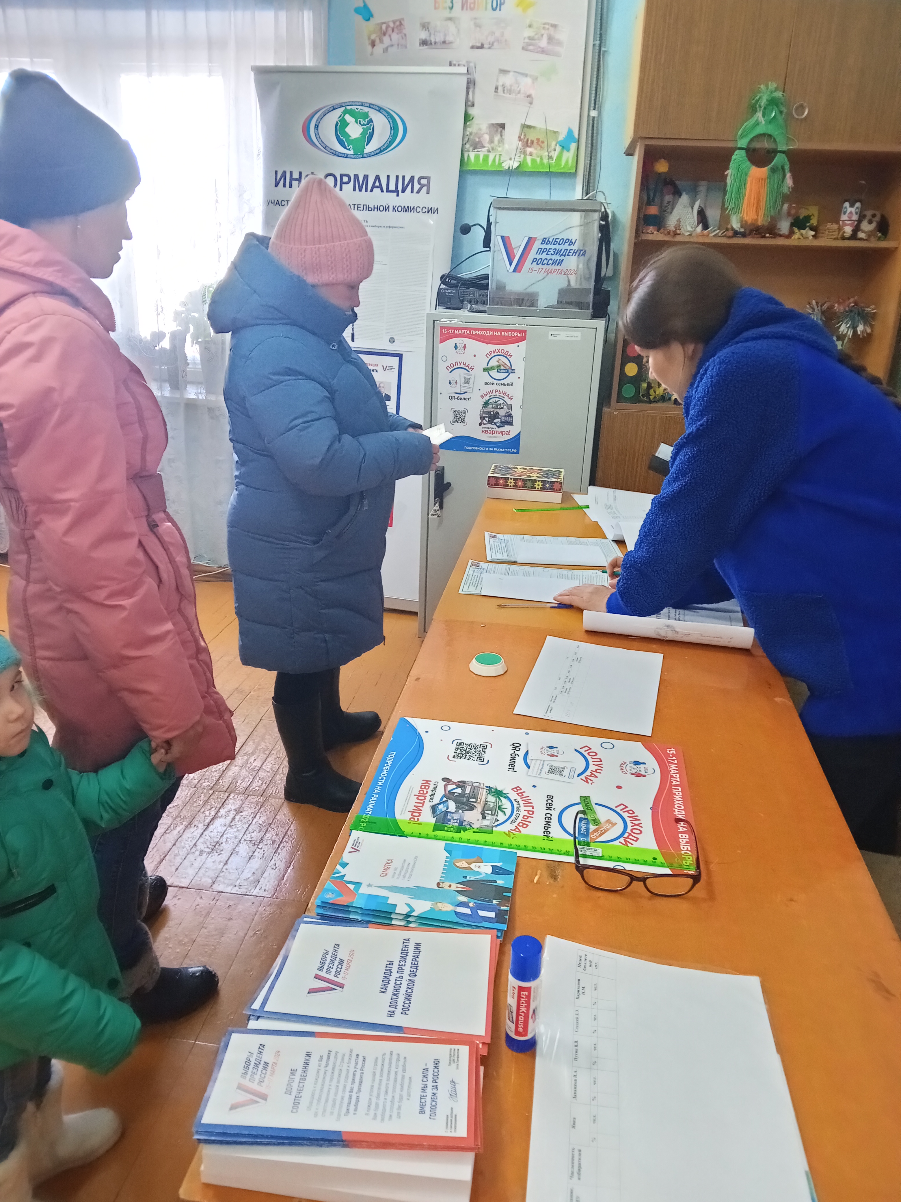 Сообщение наблюдателя — УИК №2504, Республика Башкортостан
