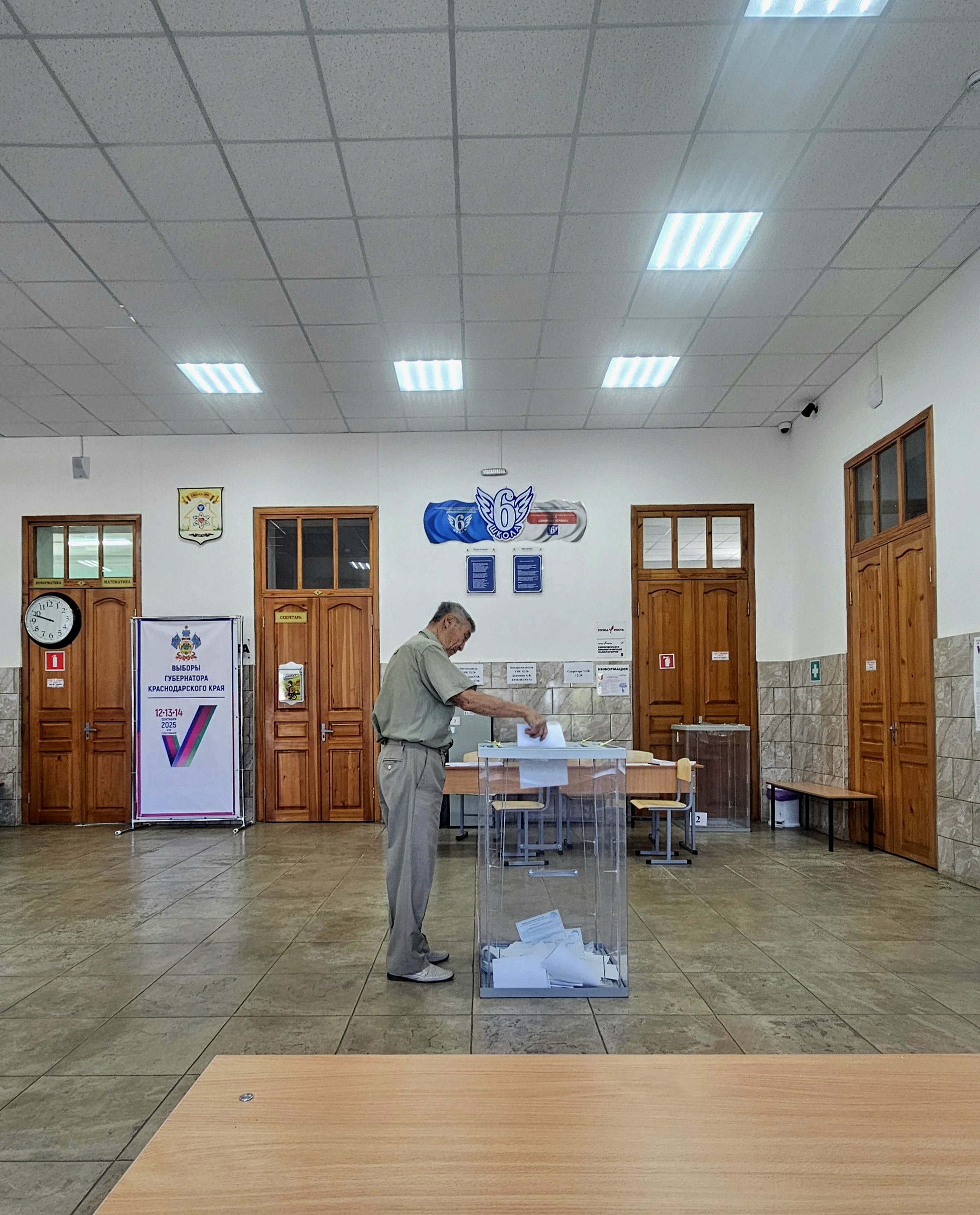 Сообщение наблюдателя — УИК №1226, Краснодарский край
