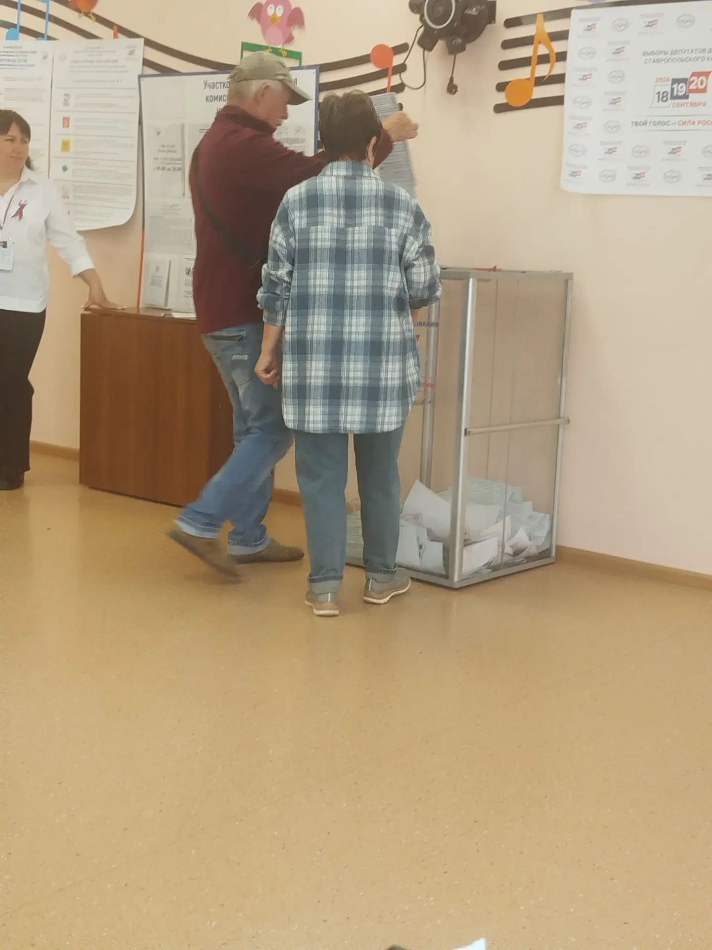 Сообщение — УИК №1301, Ставропольский край